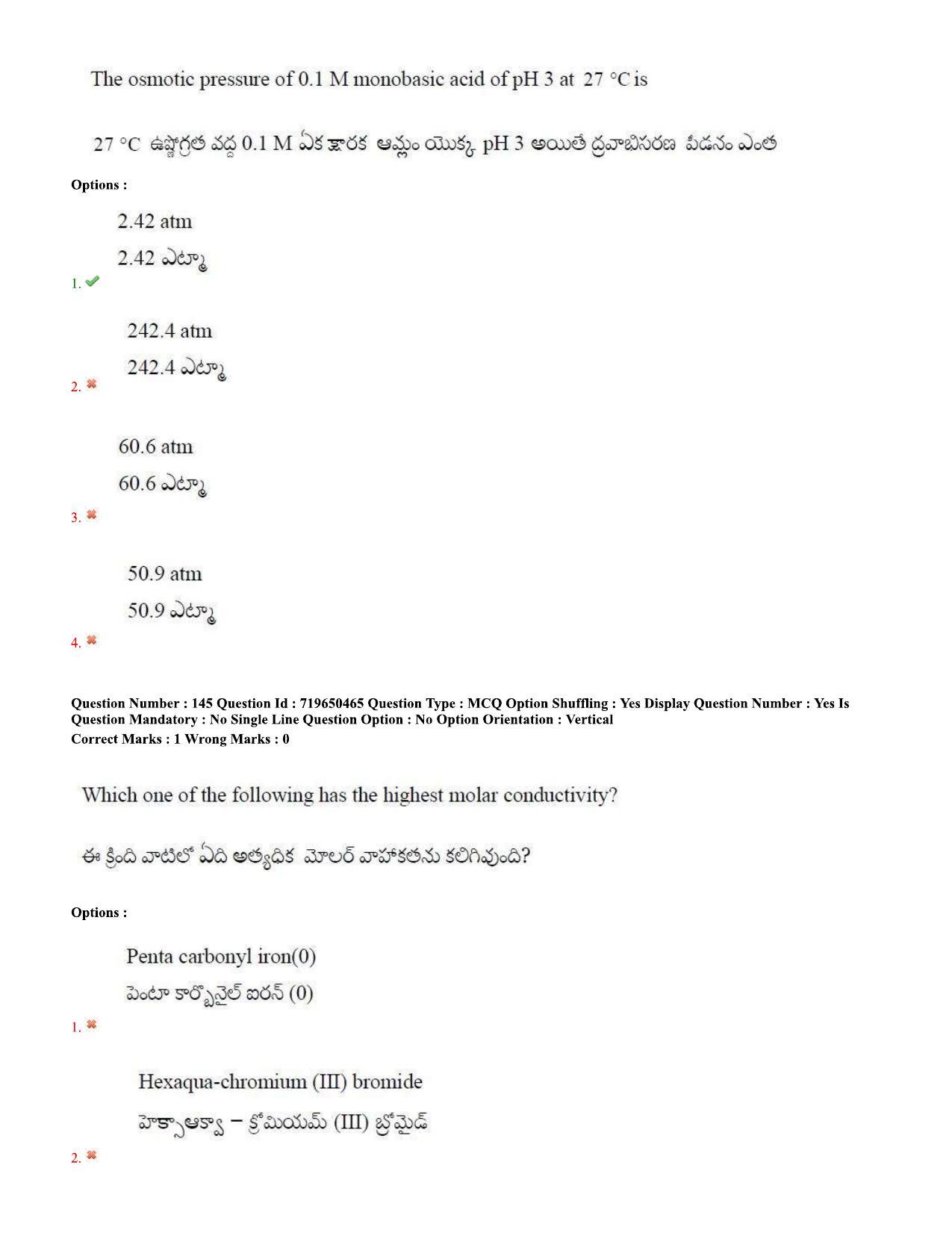 TS EAMCET 2020 Engineering Question Paper with Key (9 Sep.2020 Afternoon) - Page 105