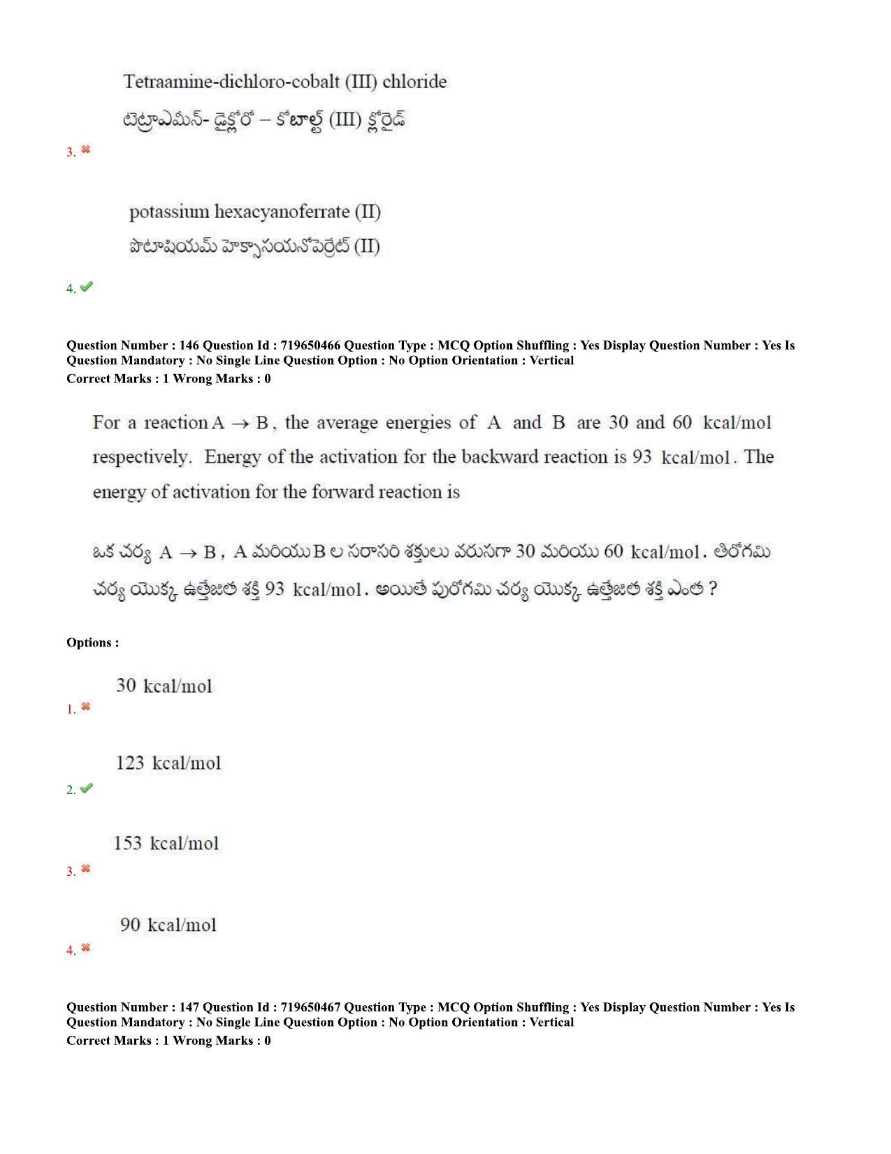 TS EAMCET 2020 Engineering Question Paper with Key (9 Sep.2020 Afternoon) - Page 106