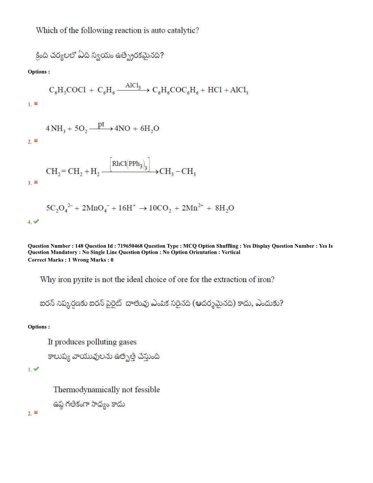 TS EAMCET 2020 Engineering Question Paper with Key (9 Sep.2020 Afternoon) - Page 107