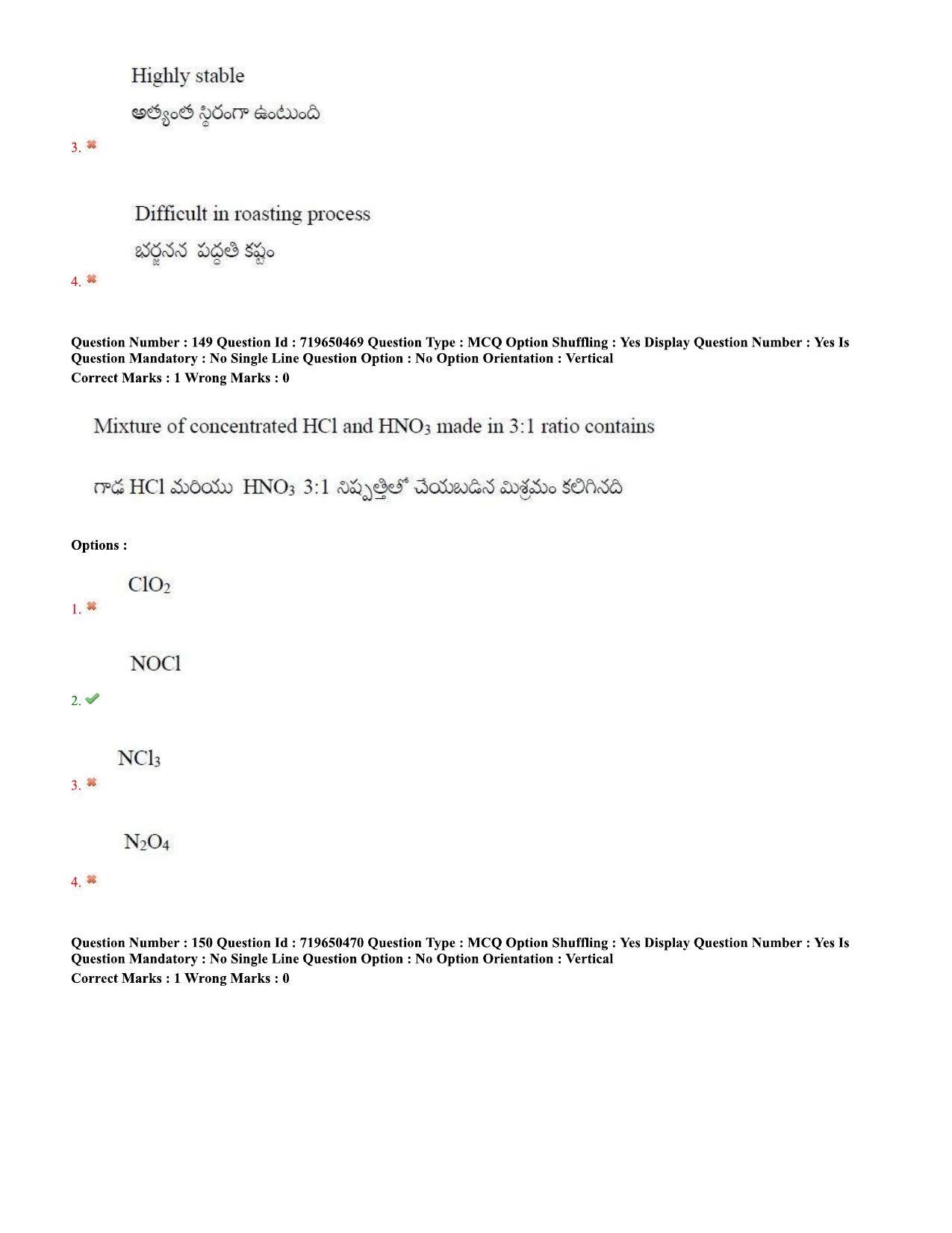 TS EAMCET 2020 Engineering Question Paper with Key (9 Sep.2020 Afternoon) - Page 108