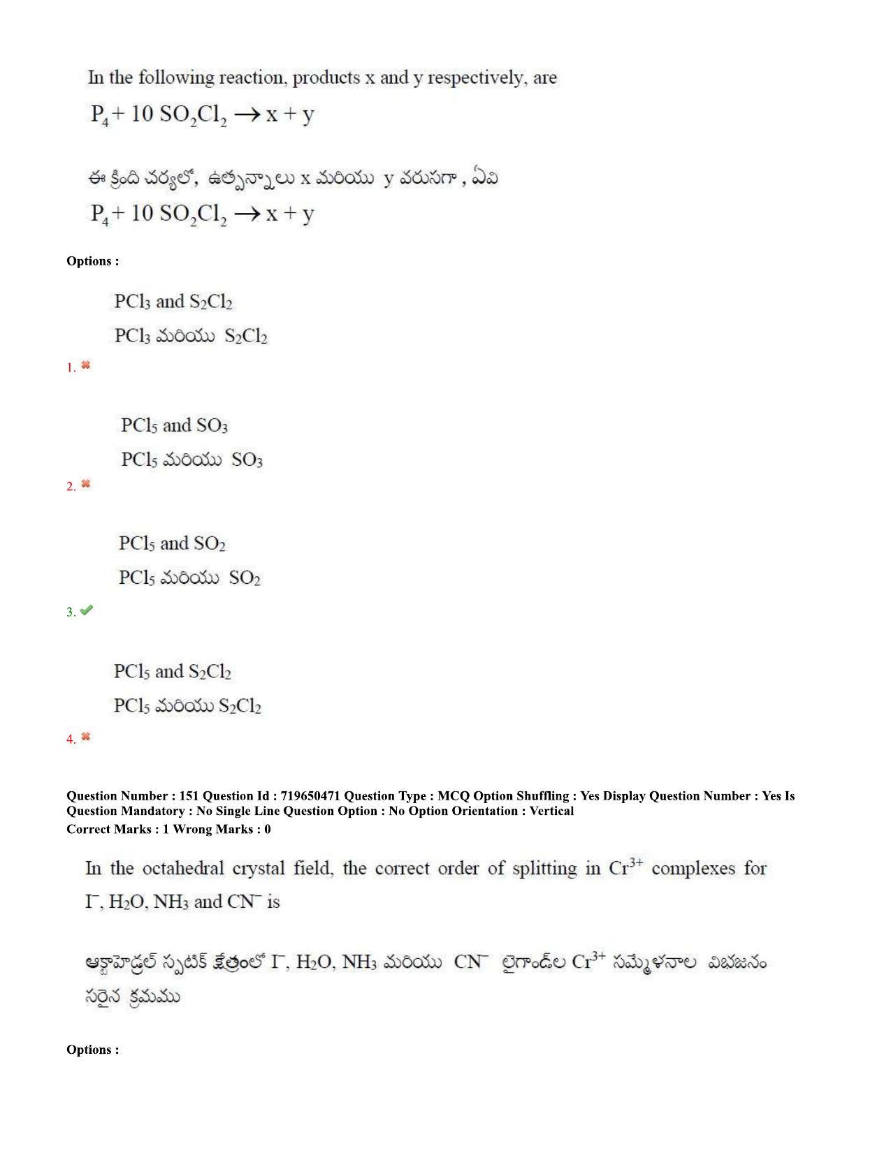 TS EAMCET 2020 Engineering Question Paper with Key (9 Sep.2020 Afternoon) - Page 109