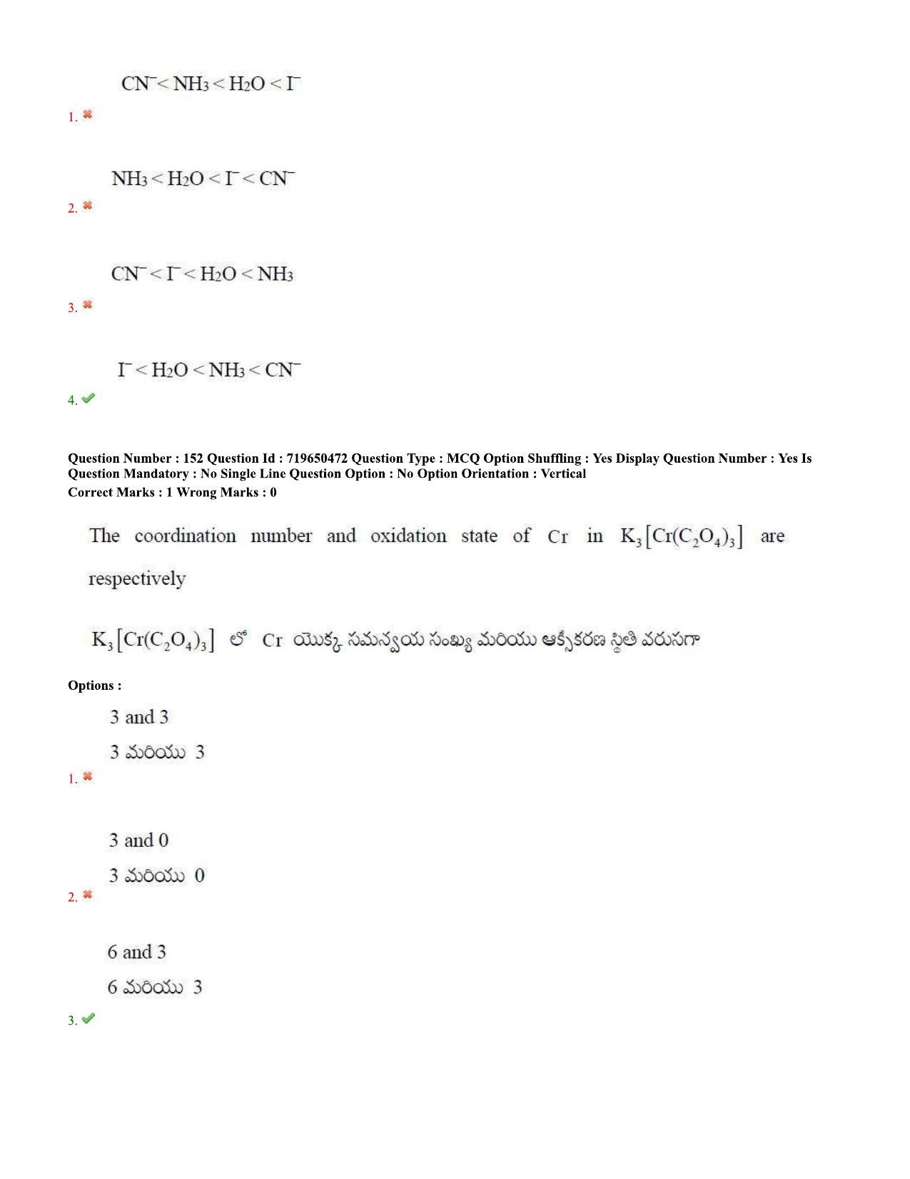 TS EAMCET 2020 Engineering Question Paper with Key (9 Sep.2020 Afternoon) - Page 110