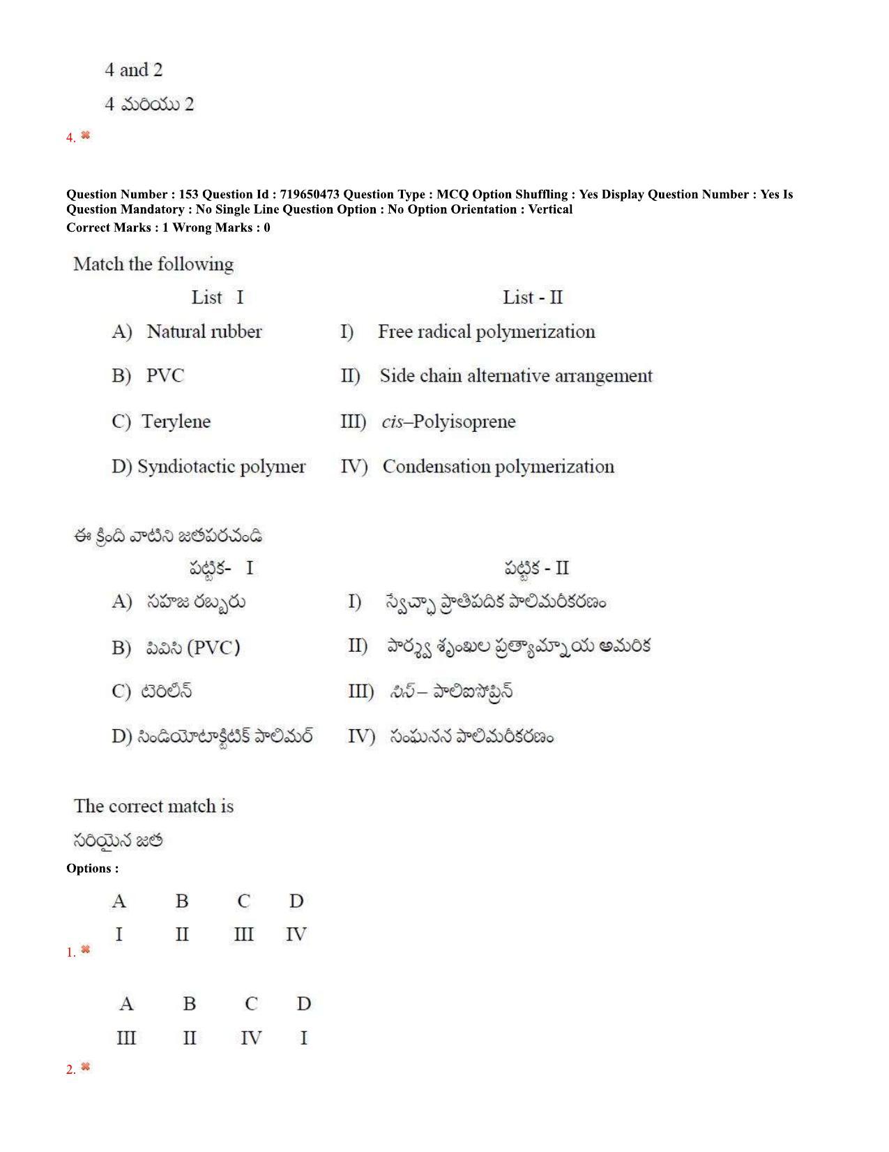 TS EAMCET 2020 Engineering Question Paper with Key (9 Sep.2020 Afternoon) - Page 111