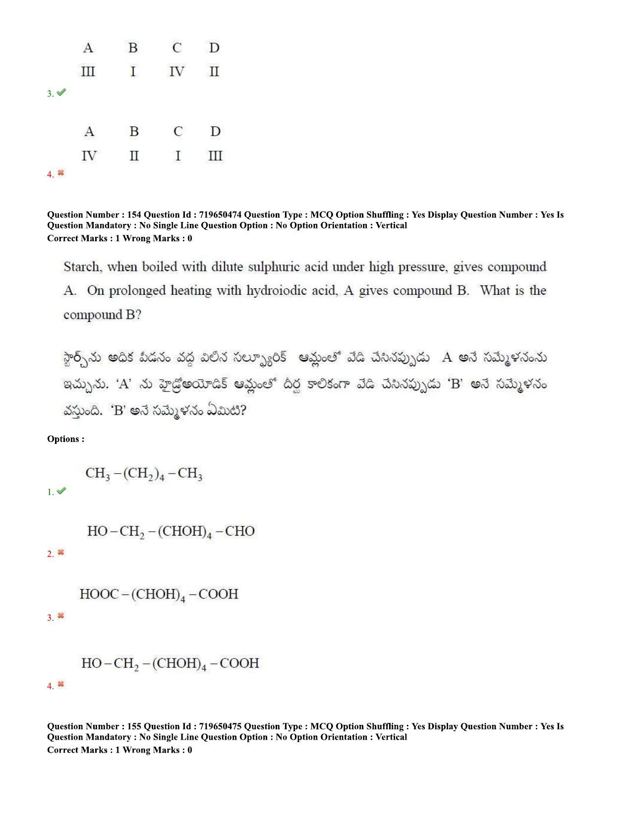 TS EAMCET 2020 Engineering Question Paper with Key (9 Sep.2020 Afternoon) - Page 112