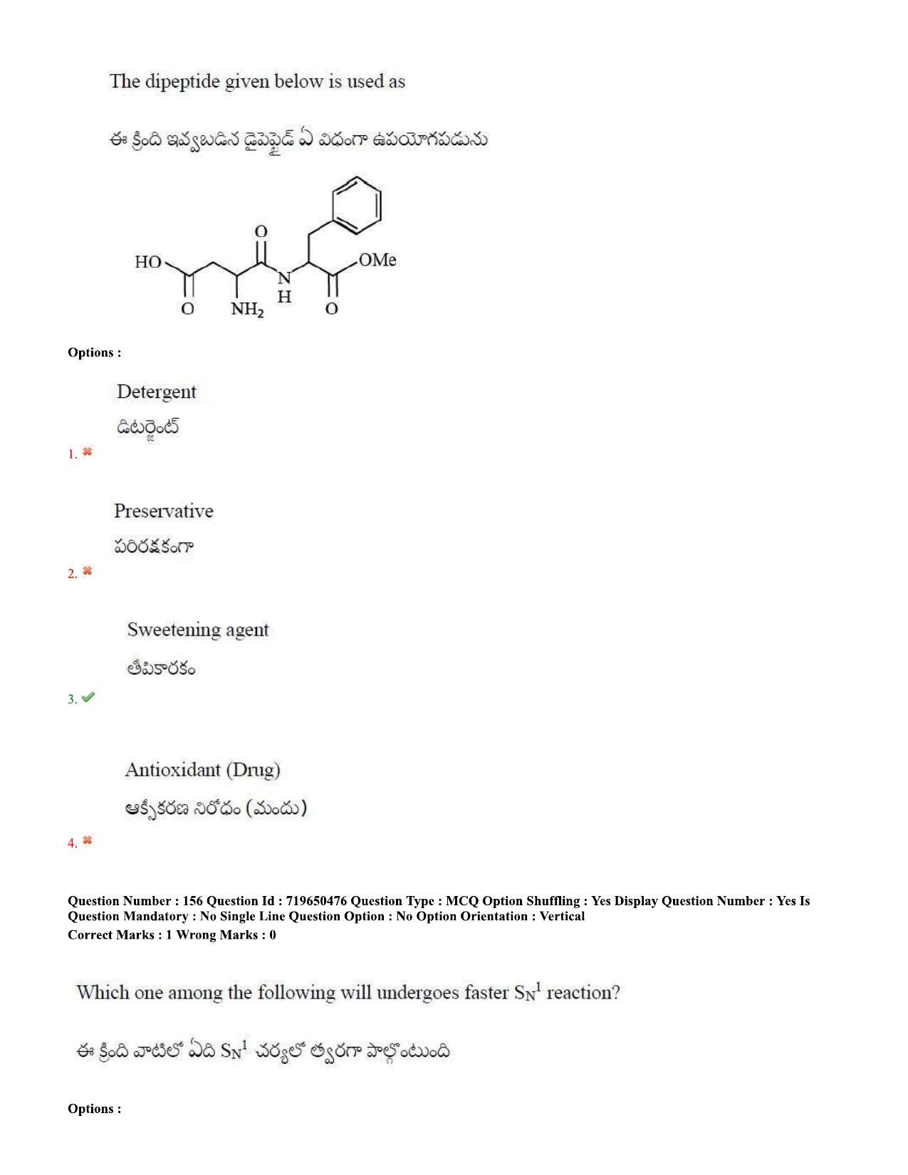 TS EAMCET 2020 Engineering Question Paper with Key (9 Sep.2020 Afternoon) - Page 113