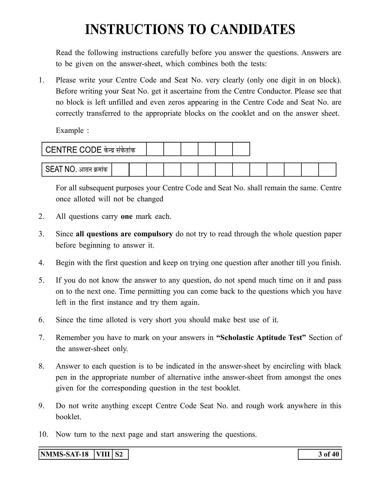 SAT URDU 2018-19 Class 8 Maharashtra NMMS Question Papers - Page 3