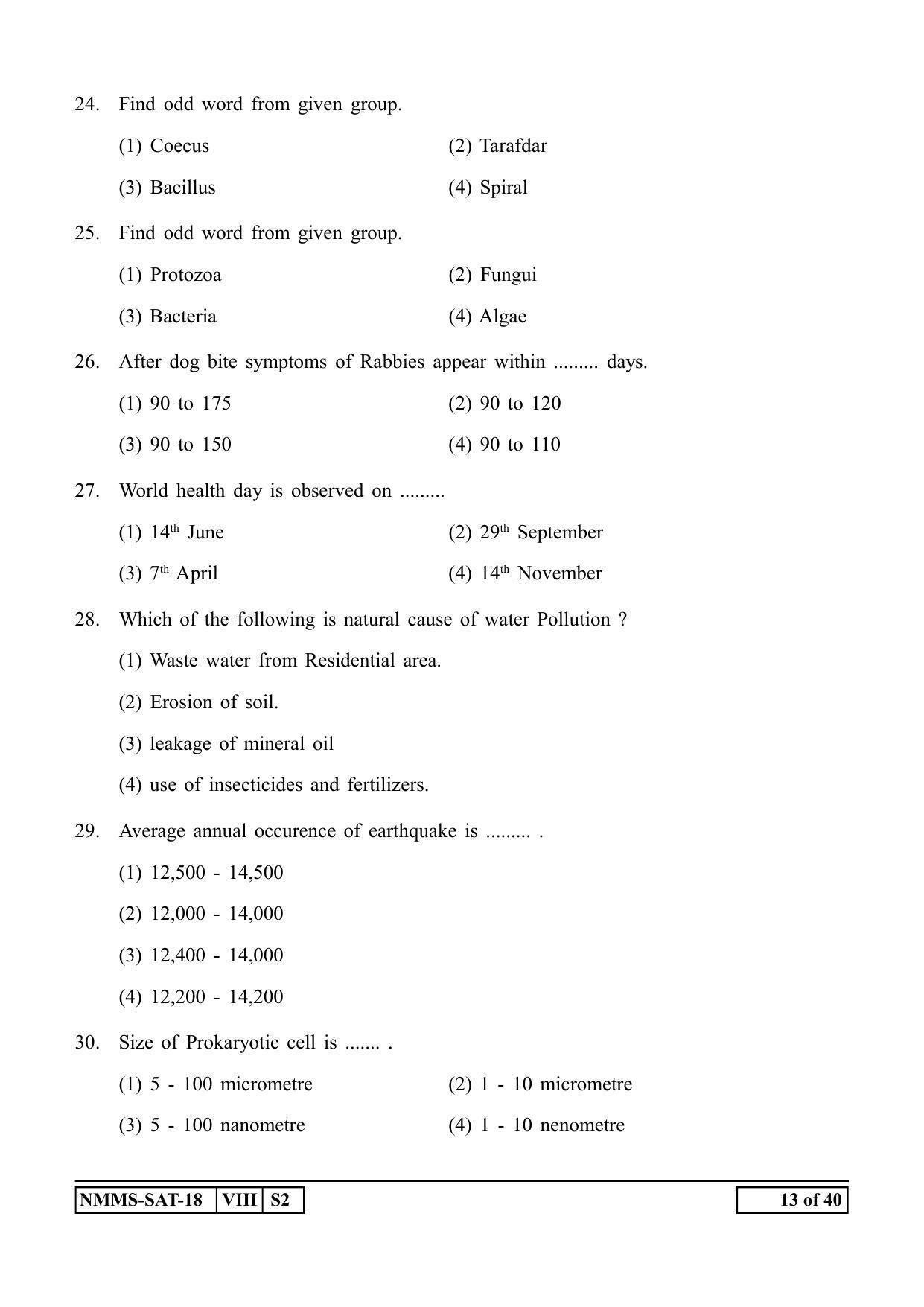 SAT URDU 2018-19 Class 8 Maharashtra NMMS Question Papers - Page 13