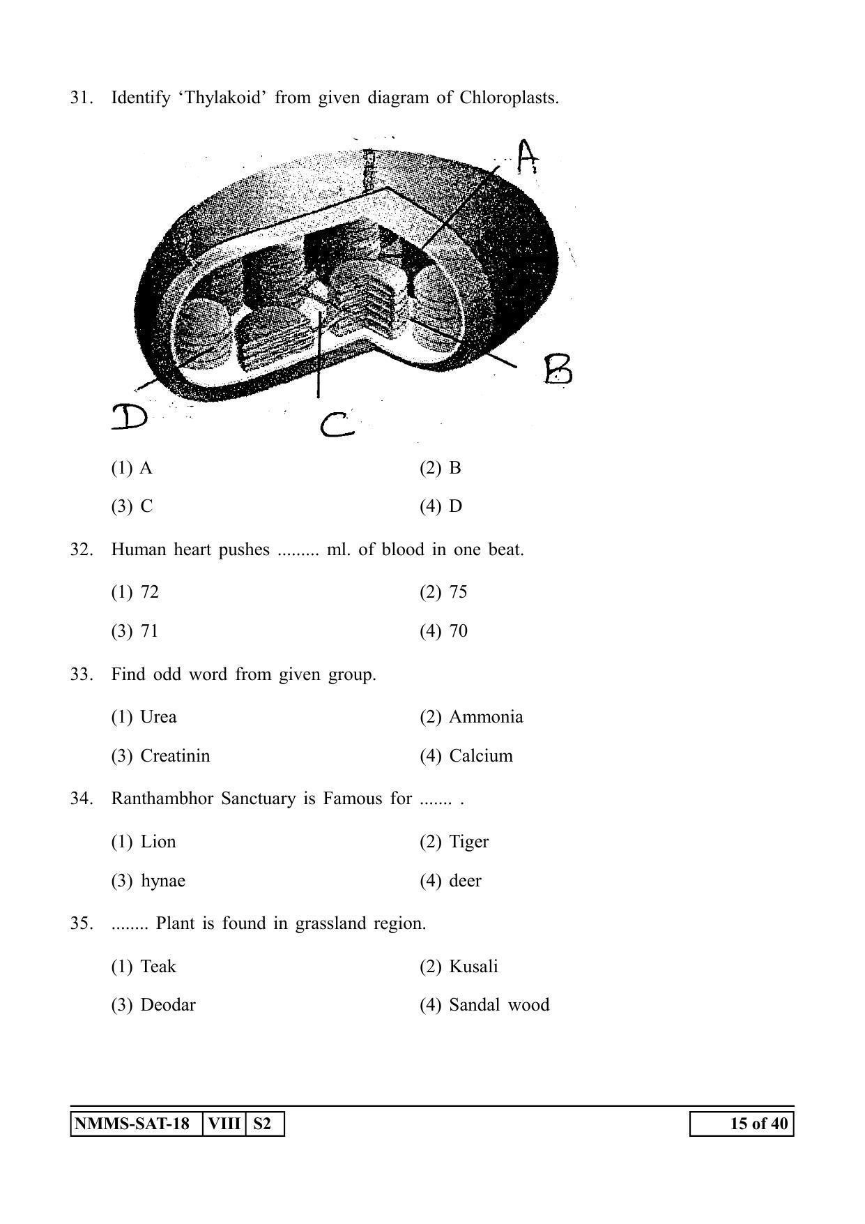 SAT URDU 2018-19 Class 8 Maharashtra NMMS Question Papers - Page 15