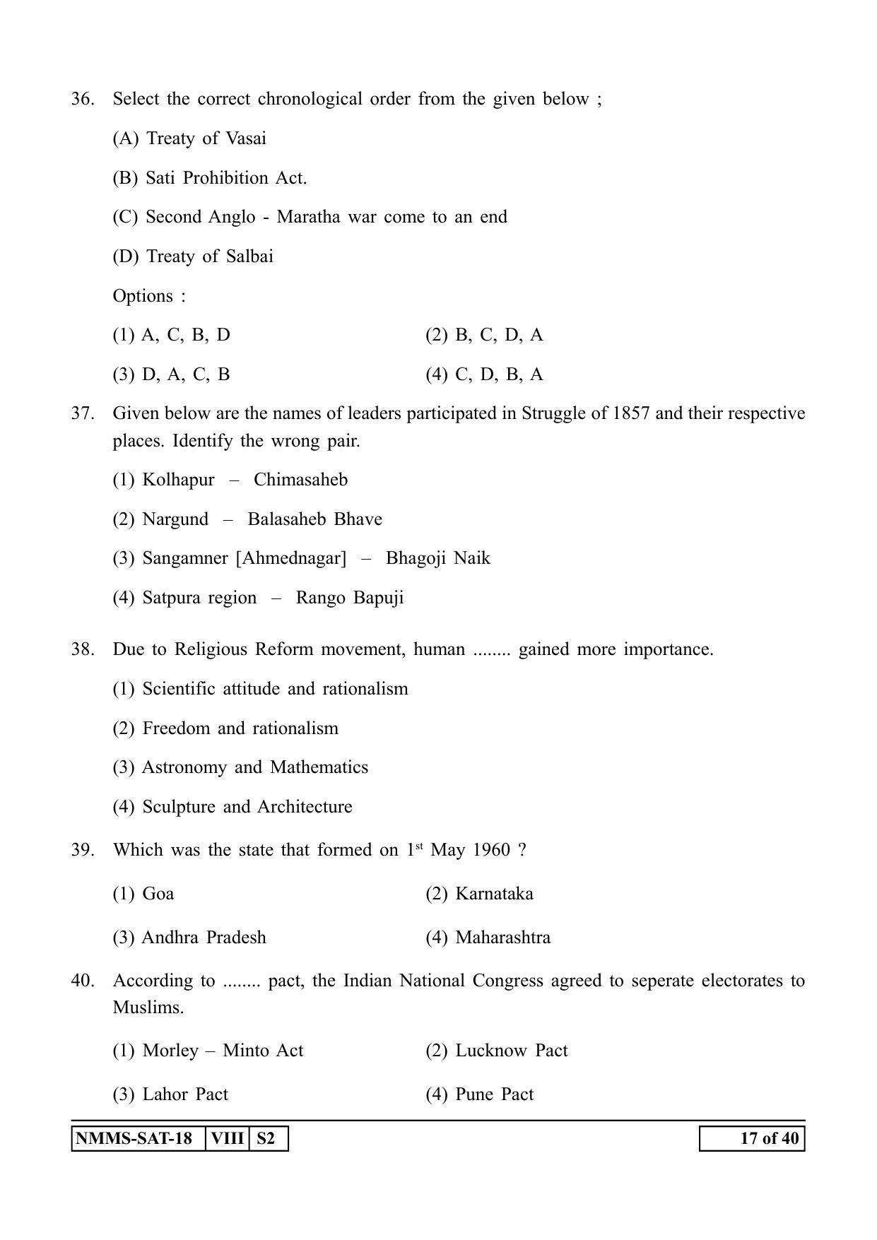 SAT URDU 2018-19 Class 8 Maharashtra NMMS Question Papers - Page 17