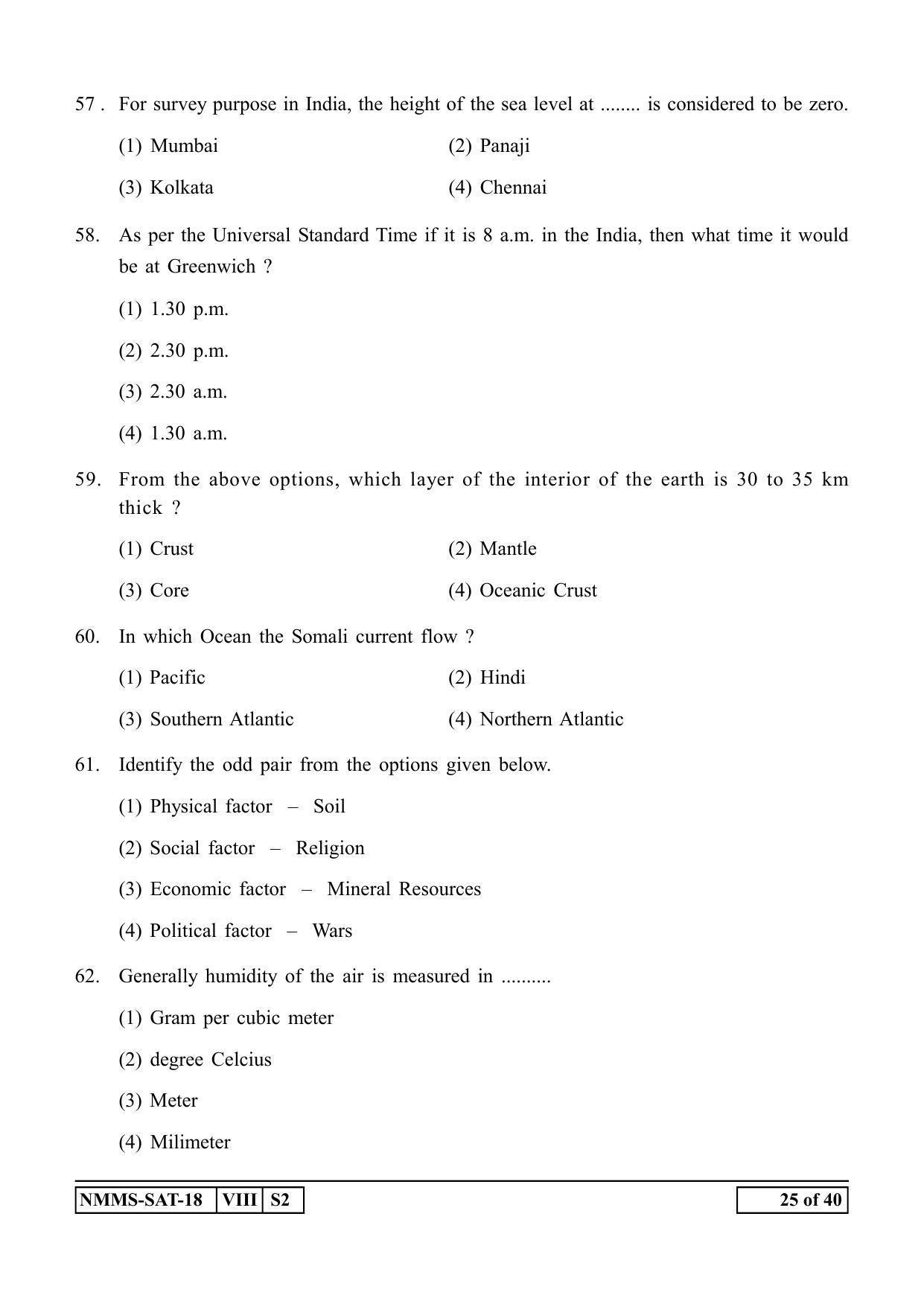 SAT URDU 2018-19 Class 8 Maharashtra NMMS Question Papers - Page 25