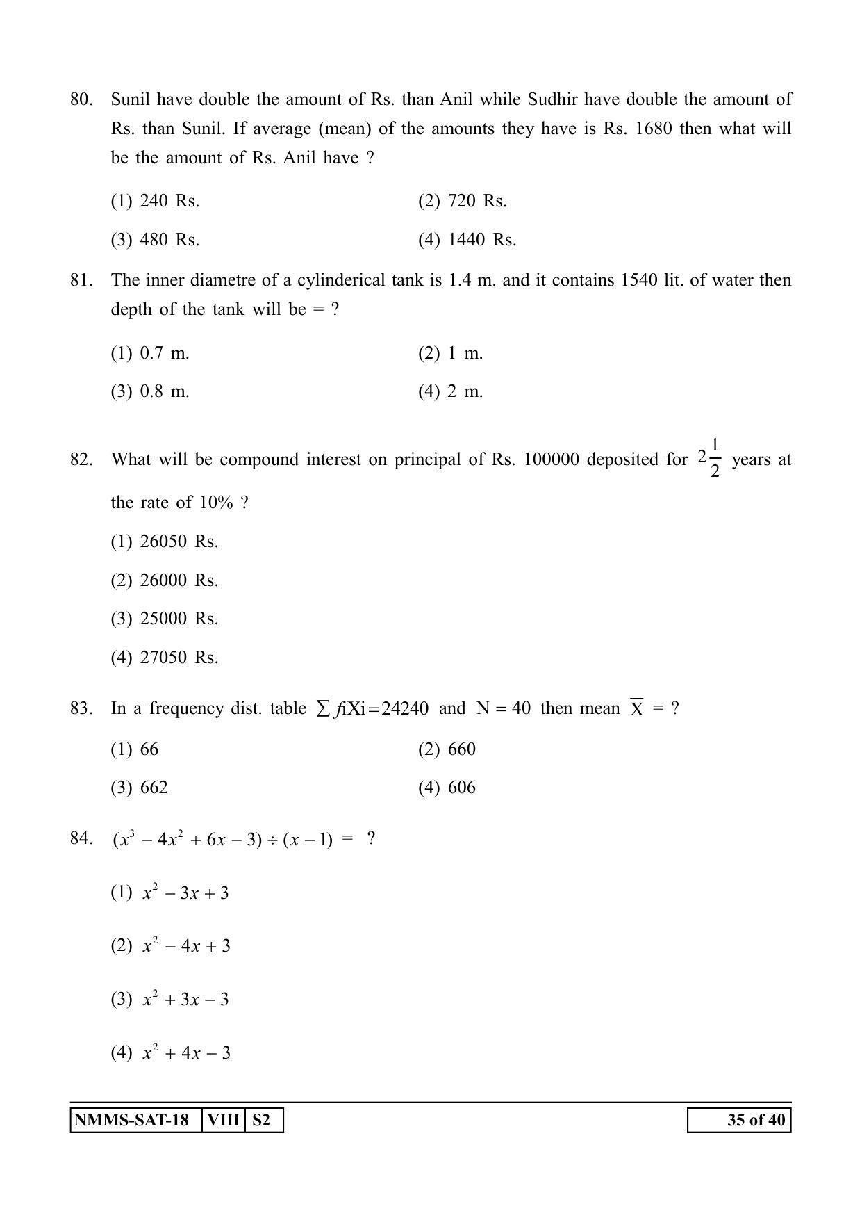 SAT URDU 2018-19 Class 8 Maharashtra NMMS Question Papers - Page 35