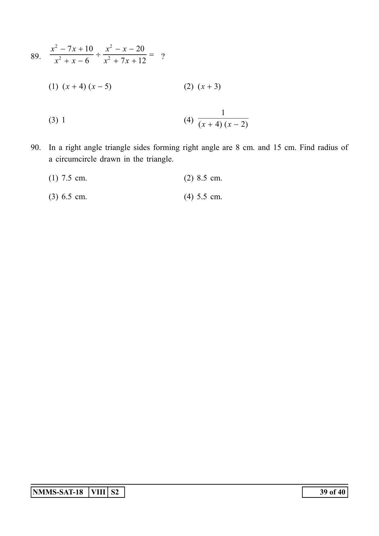 SAT URDU 2018-19 Class 8 Maharashtra NMMS Question Papers - Page 39