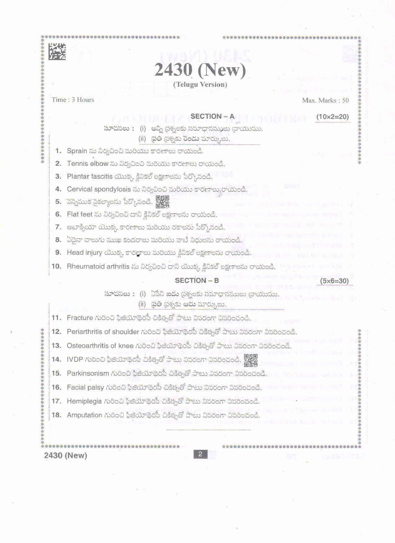 AP Intermediate 2nd Year Vocational Question Paper September-2021 - Orthopedics&Neurology-II - Page 2