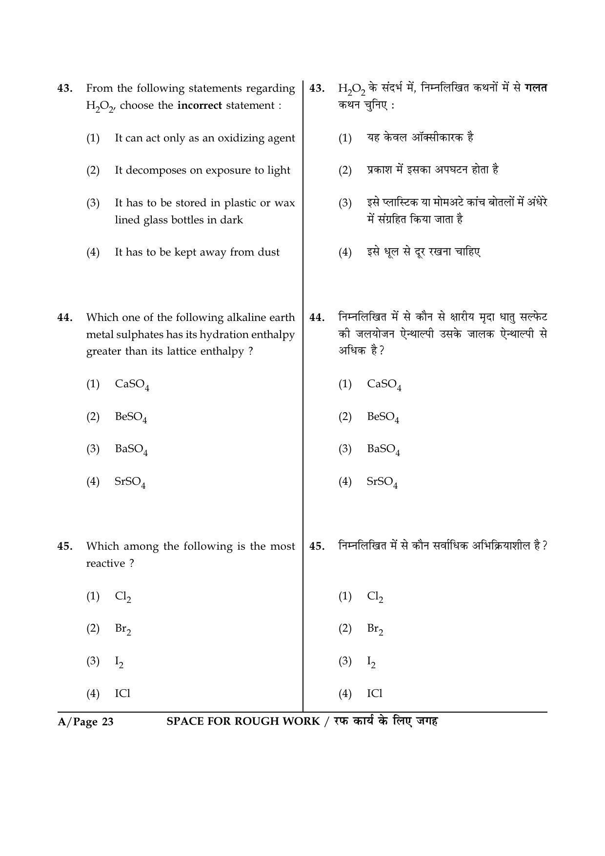 JEE Main 2015 Offline Question Paper (Set A) - Page 23