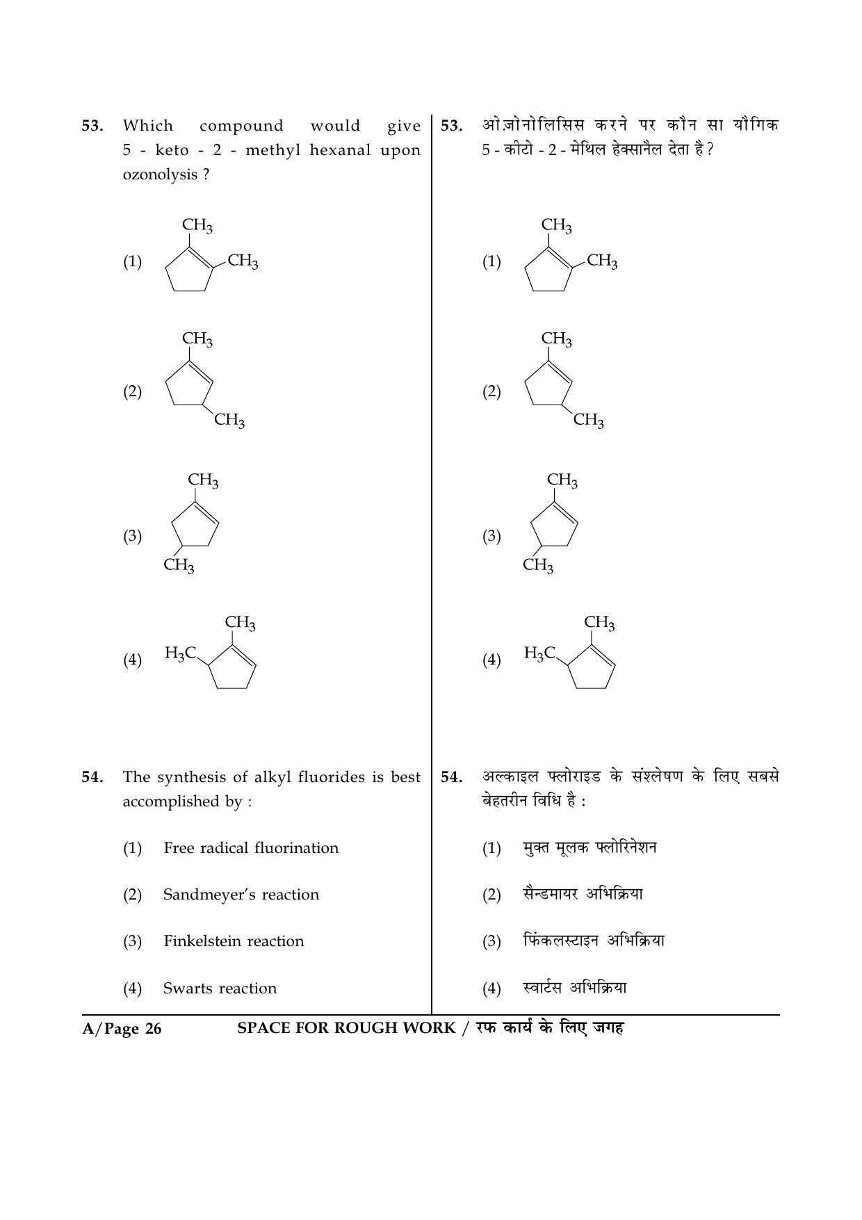 JEE Main 2015 Offline Question Paper (Set A) - Page 26