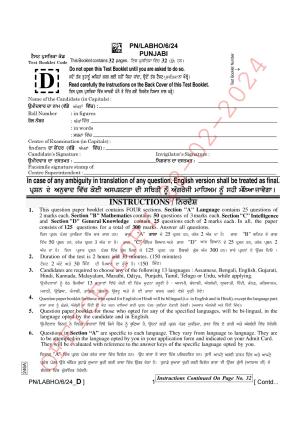 AISSEE Class VI P1 Punjabi set D 2024 Question Paper