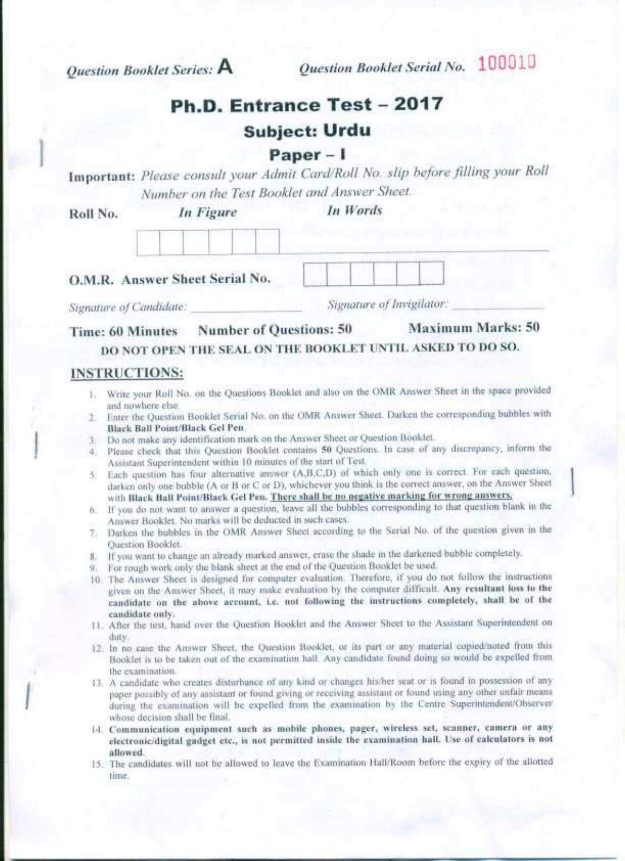 PU MPET Hindi 2017 Question Paper - Page 8