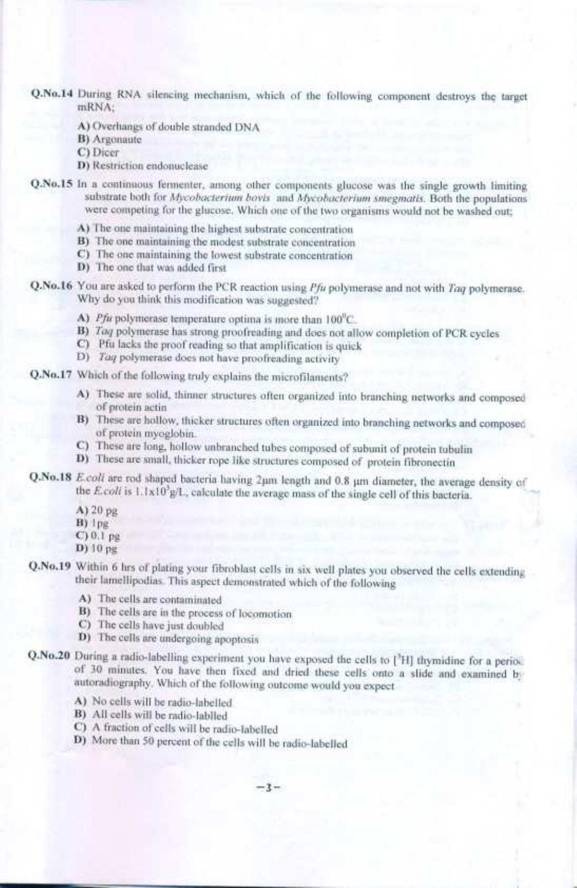 PU MPET Hindi 2017 Question Paper - Page 17