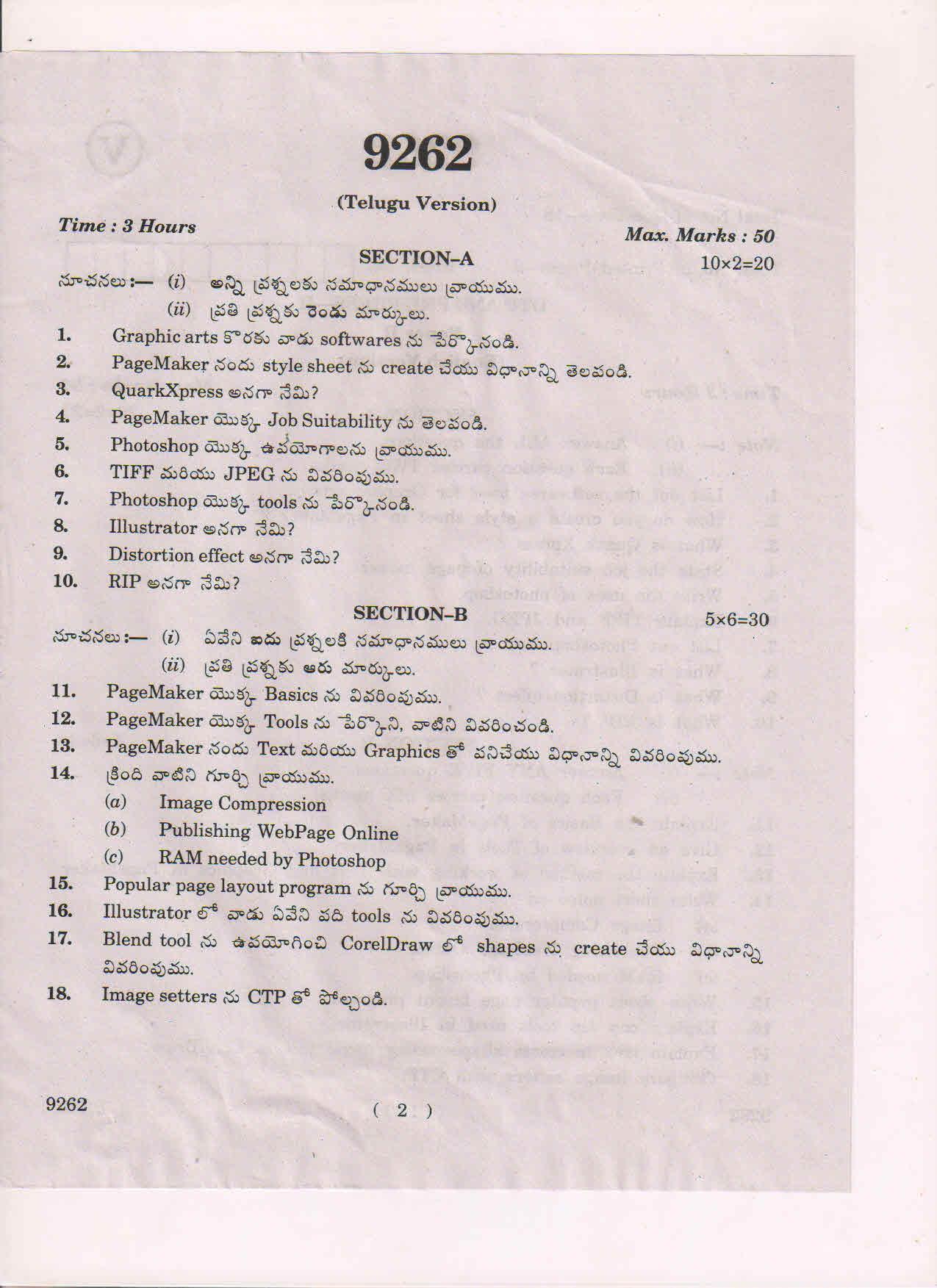 AP Inter 2nd Year DTP and Pre-Press-II March-2019-Vocational Question Paper - Page 2