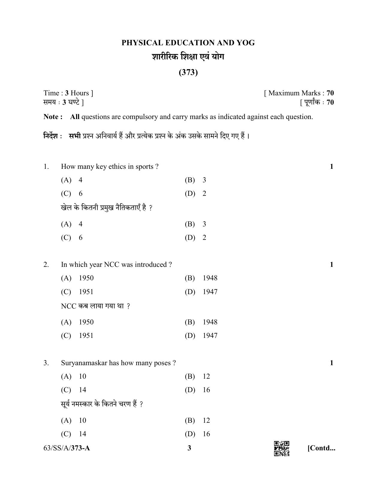 NIOS April 2022 Class 12 Physical Education And Yog Question Paper - Page 3