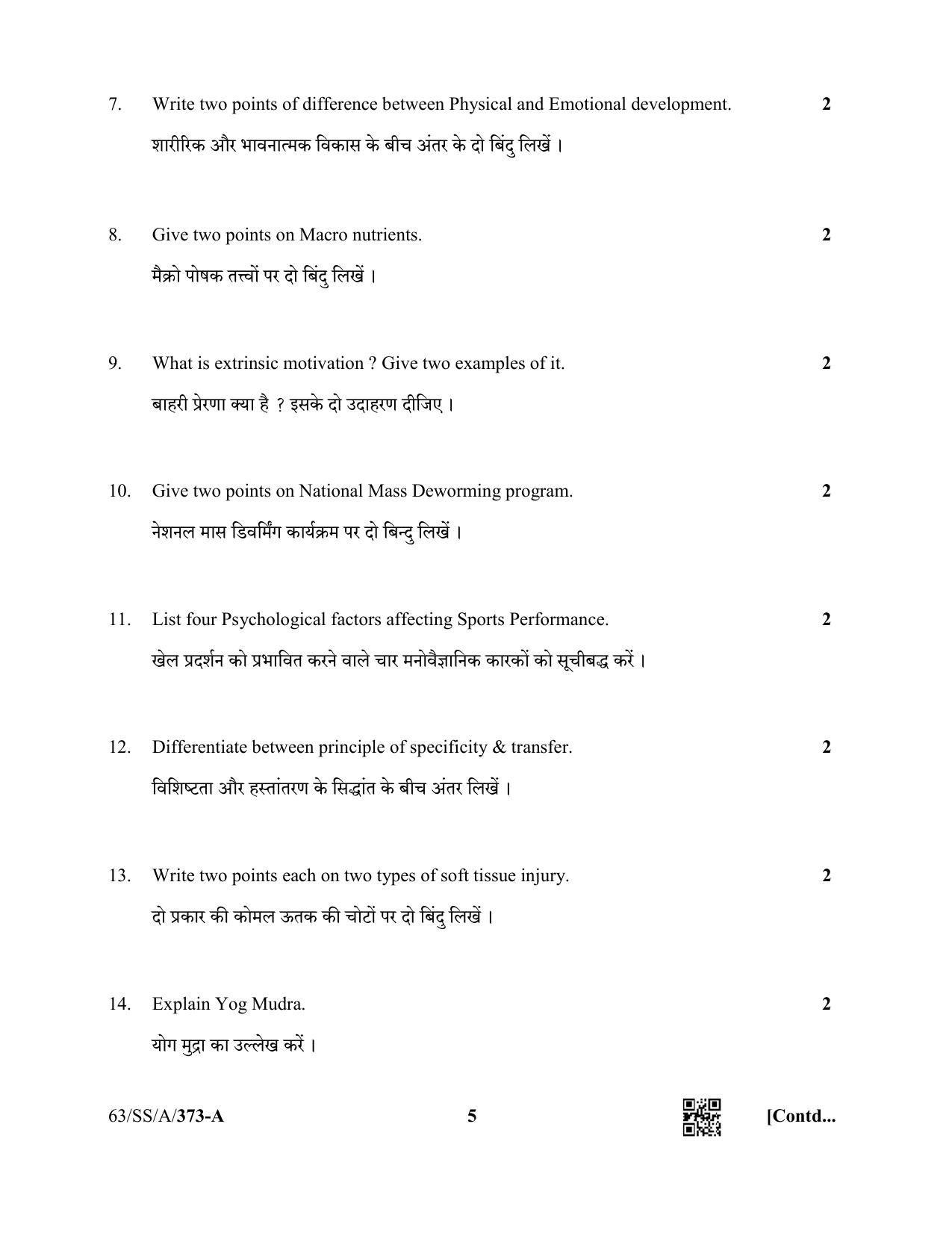 NIOS April 2022 Class 12 Physical Education And Yog Question Paper - Page 5