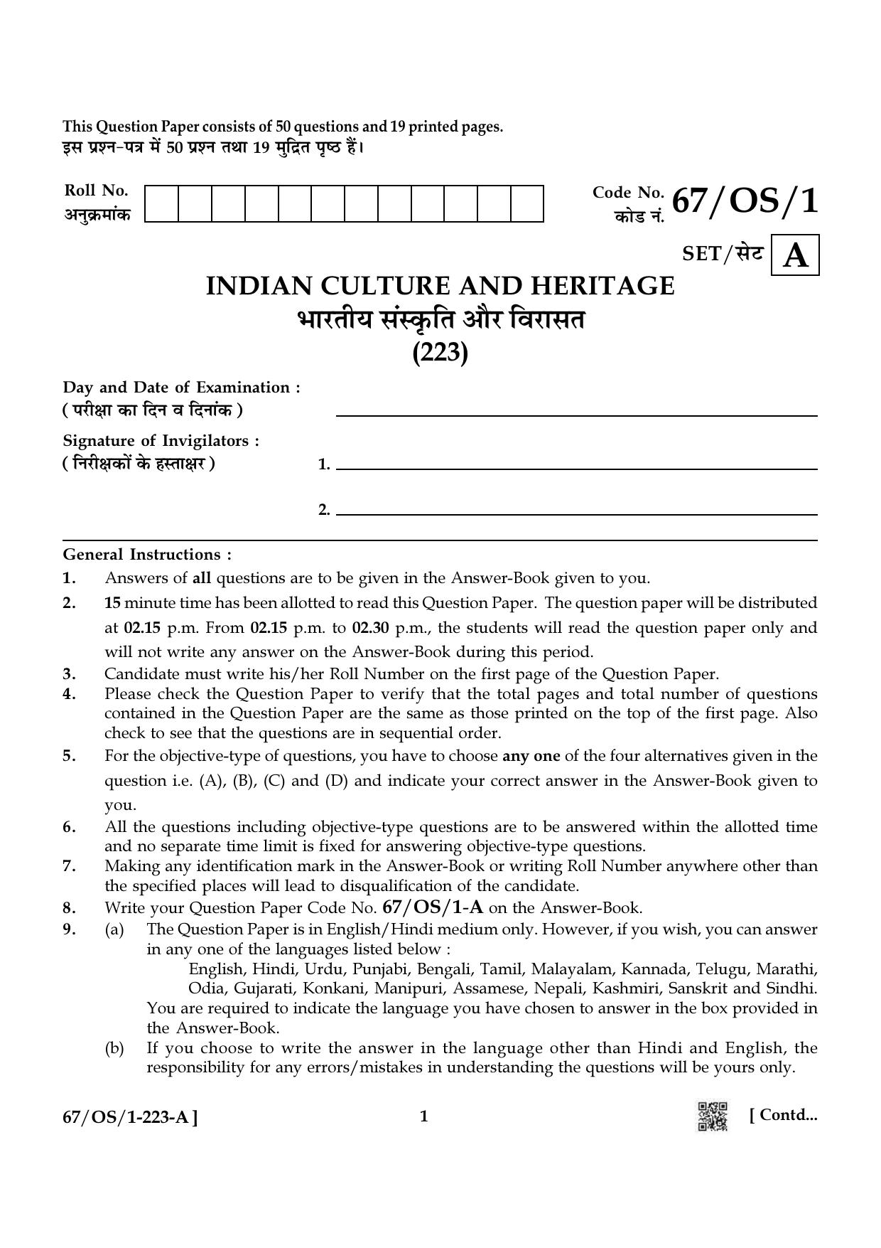 NIOS 2024 Class 10 Indian Culture And Heritage Question Paper - Page 1