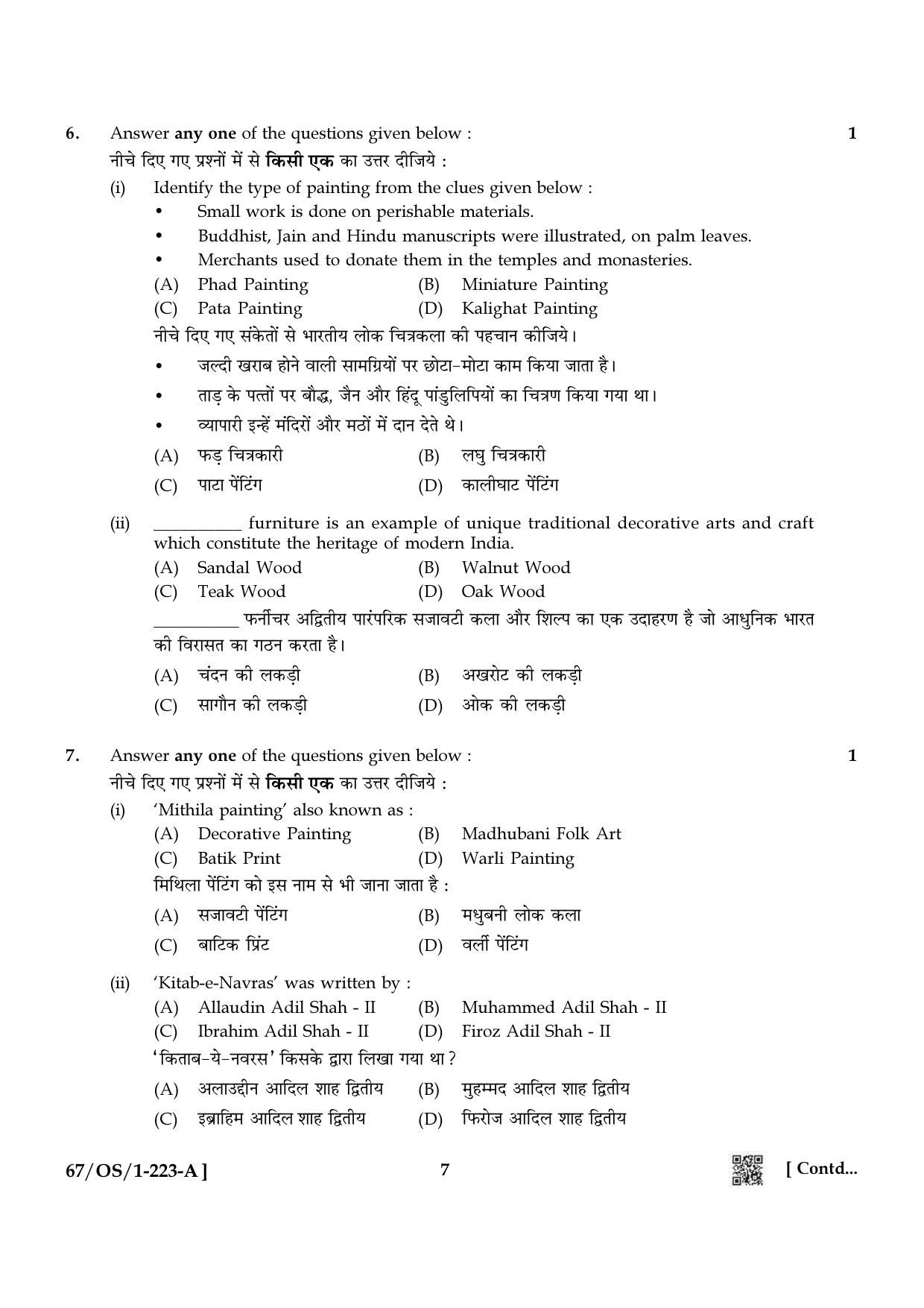 NIOS 2024 Class 10 Indian Culture And Heritage Question Paper - Page 7