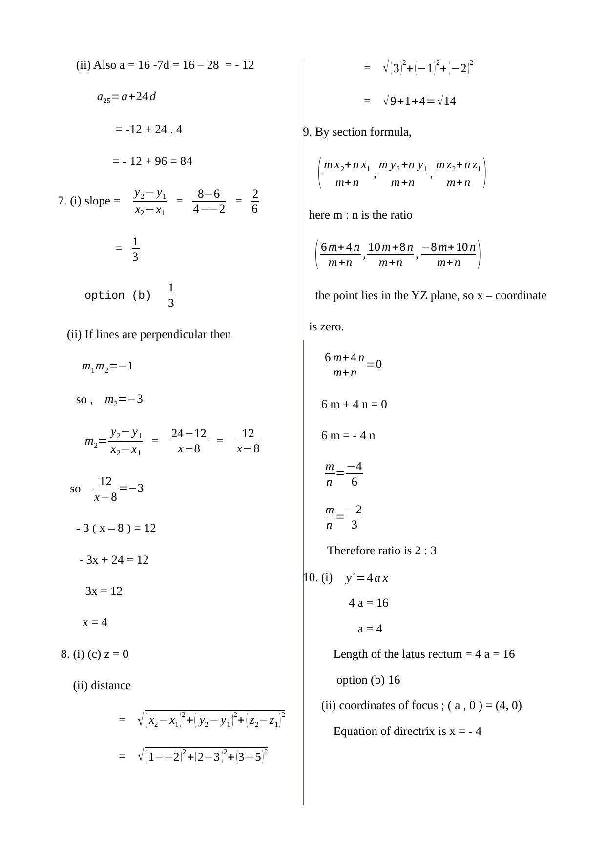 Kerala Plus One 2021 Maths (Science) Answer Key (Model) - Page 2