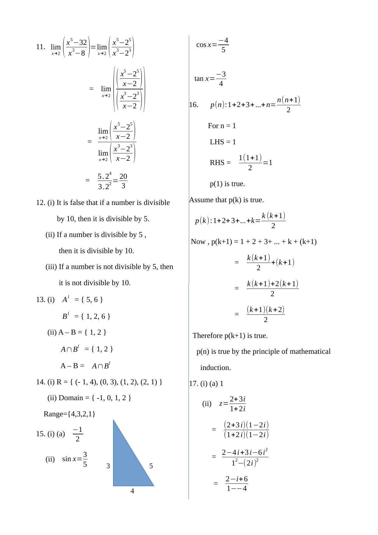 Kerala Plus One 2021 Maths (Science) Answer Key (Model) - Page 3