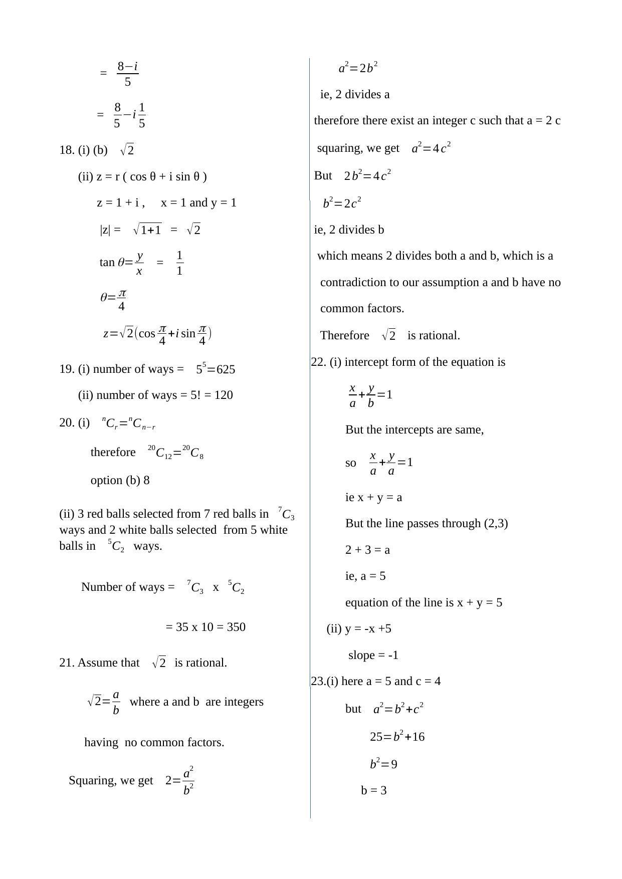 Kerala Plus One 2021 Maths (Science) Answer Key (Model) - Page 4