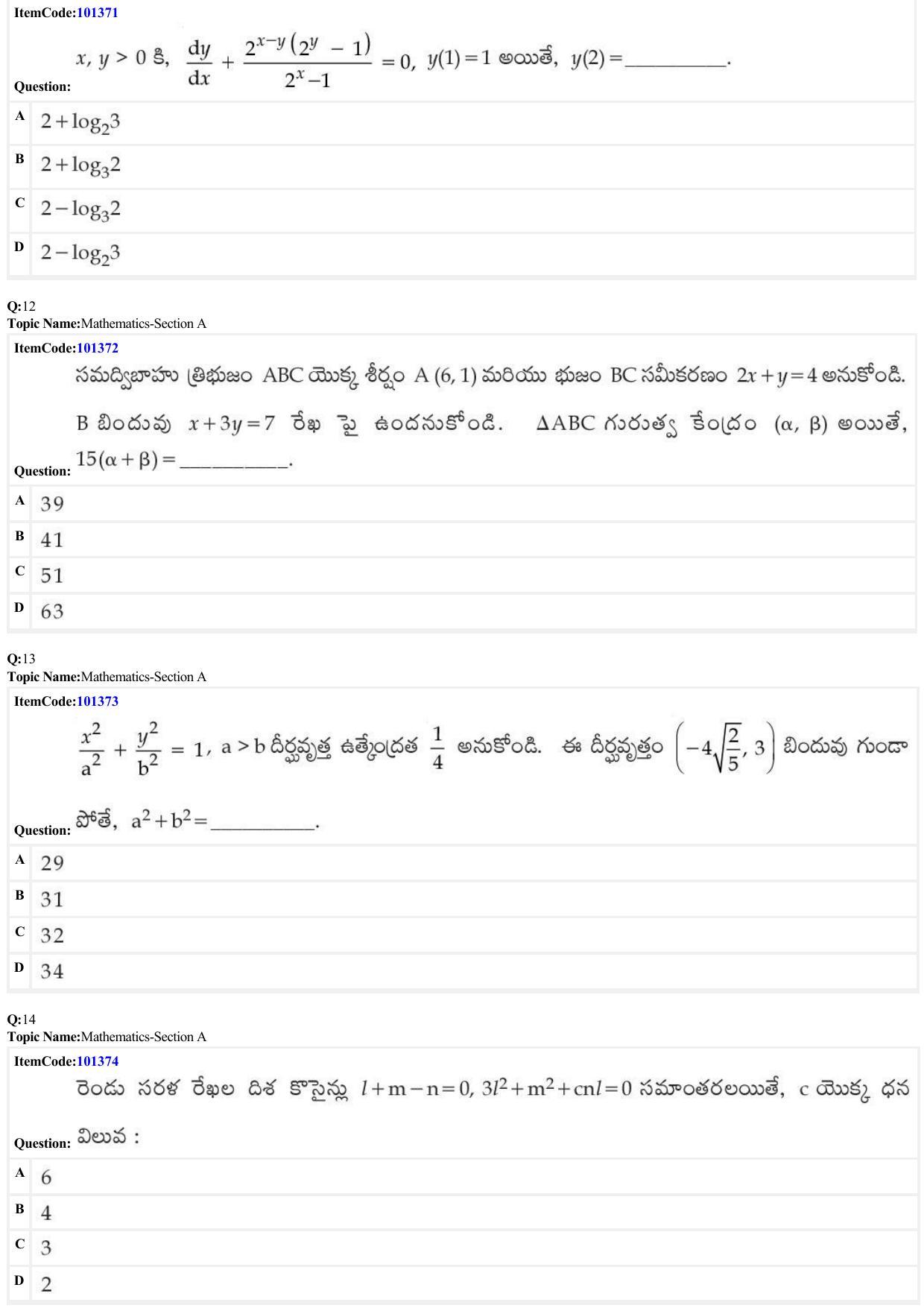 JEE Mains 2022: BTech Telugu (Shift 1) 27-06-2022 Question Paper - Page 4