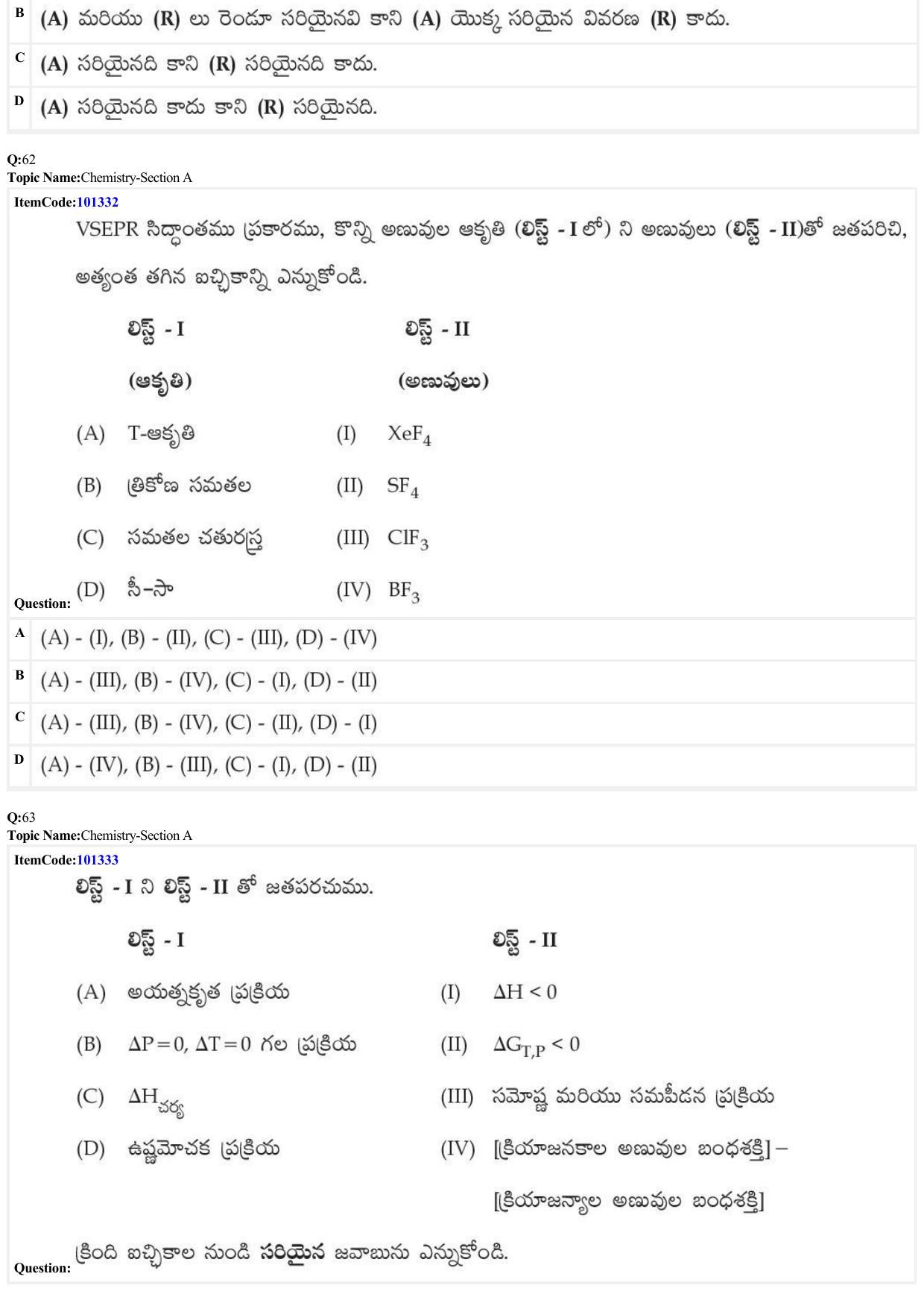 JEE Mains 2022: BTech Telugu (Shift 1) 27-06-2022 Question Paper - Page 18