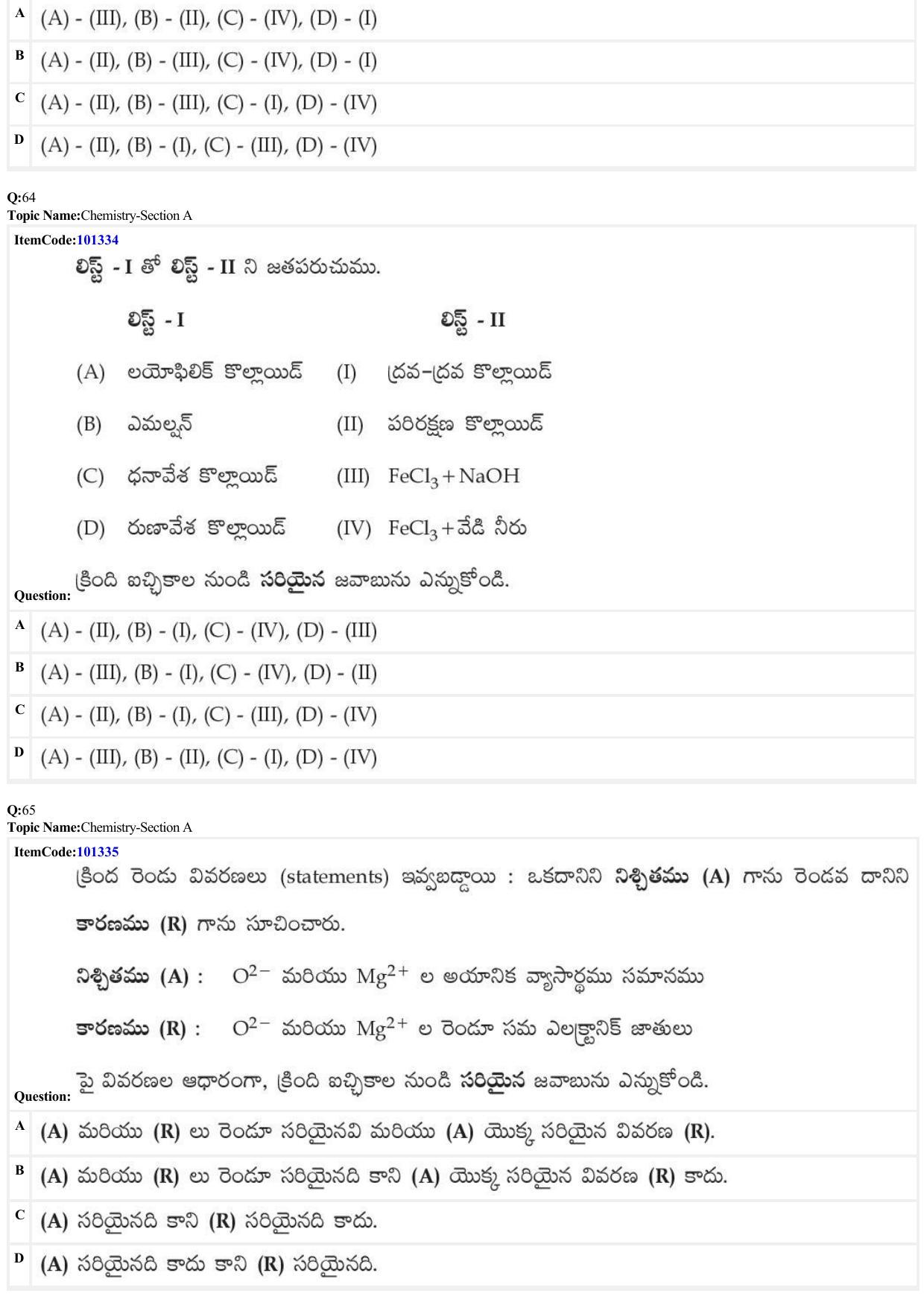 JEE Mains 2022: BTech Telugu (Shift 1) 27-06-2022 Question Paper - Page 19