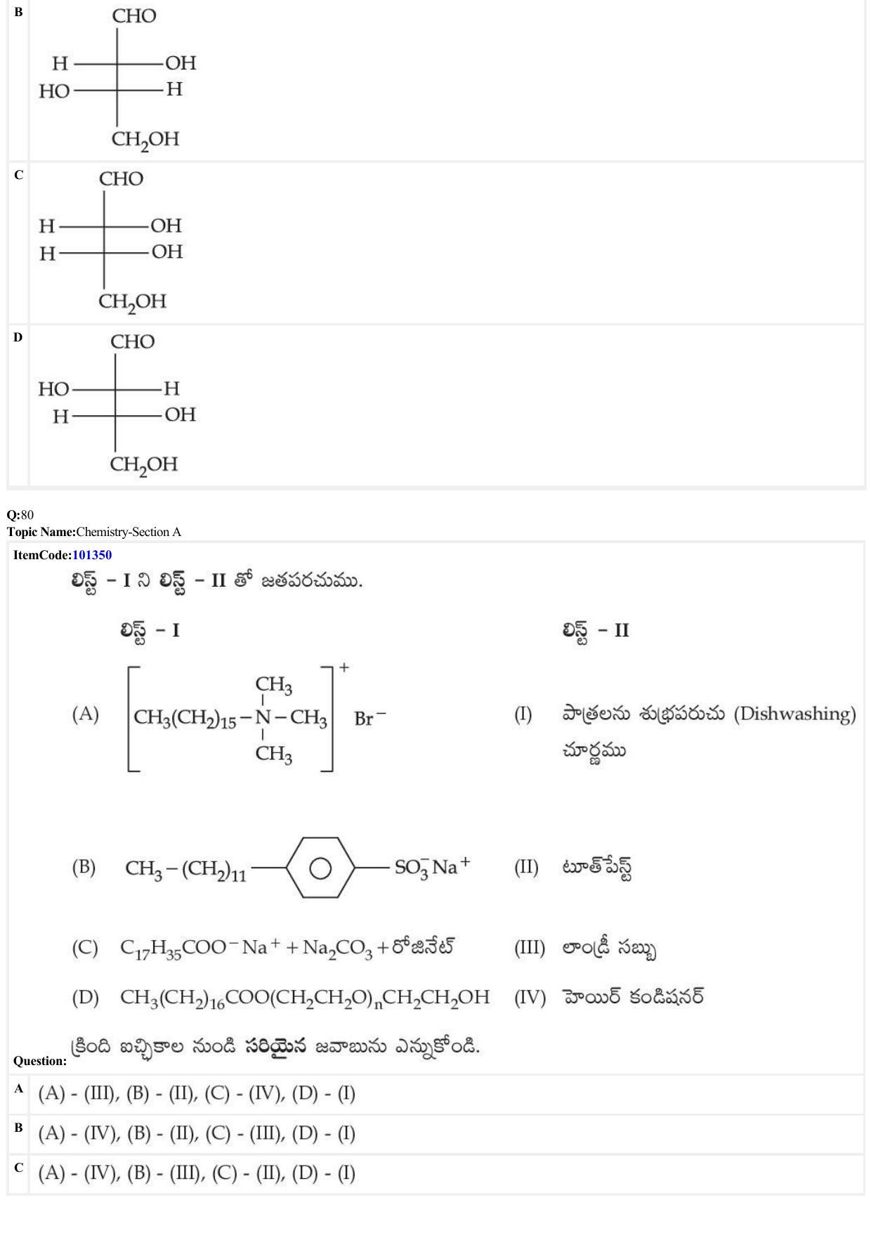 JEE Mains 2022: BTech Telugu (Shift 1) 27-06-2022 Question Paper - Page 27