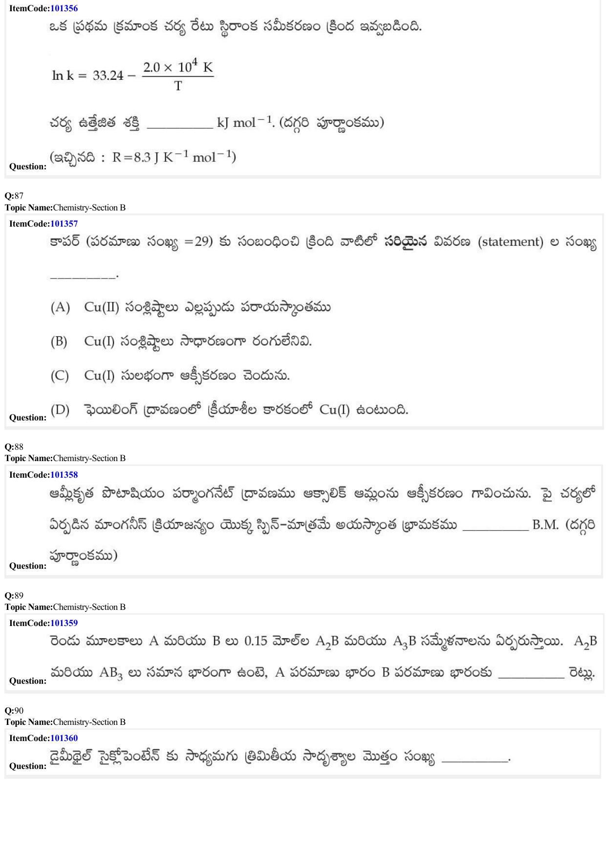 JEE Mains 2022: BTech Telugu (Shift 1) 27-06-2022 Question Paper - Page 29