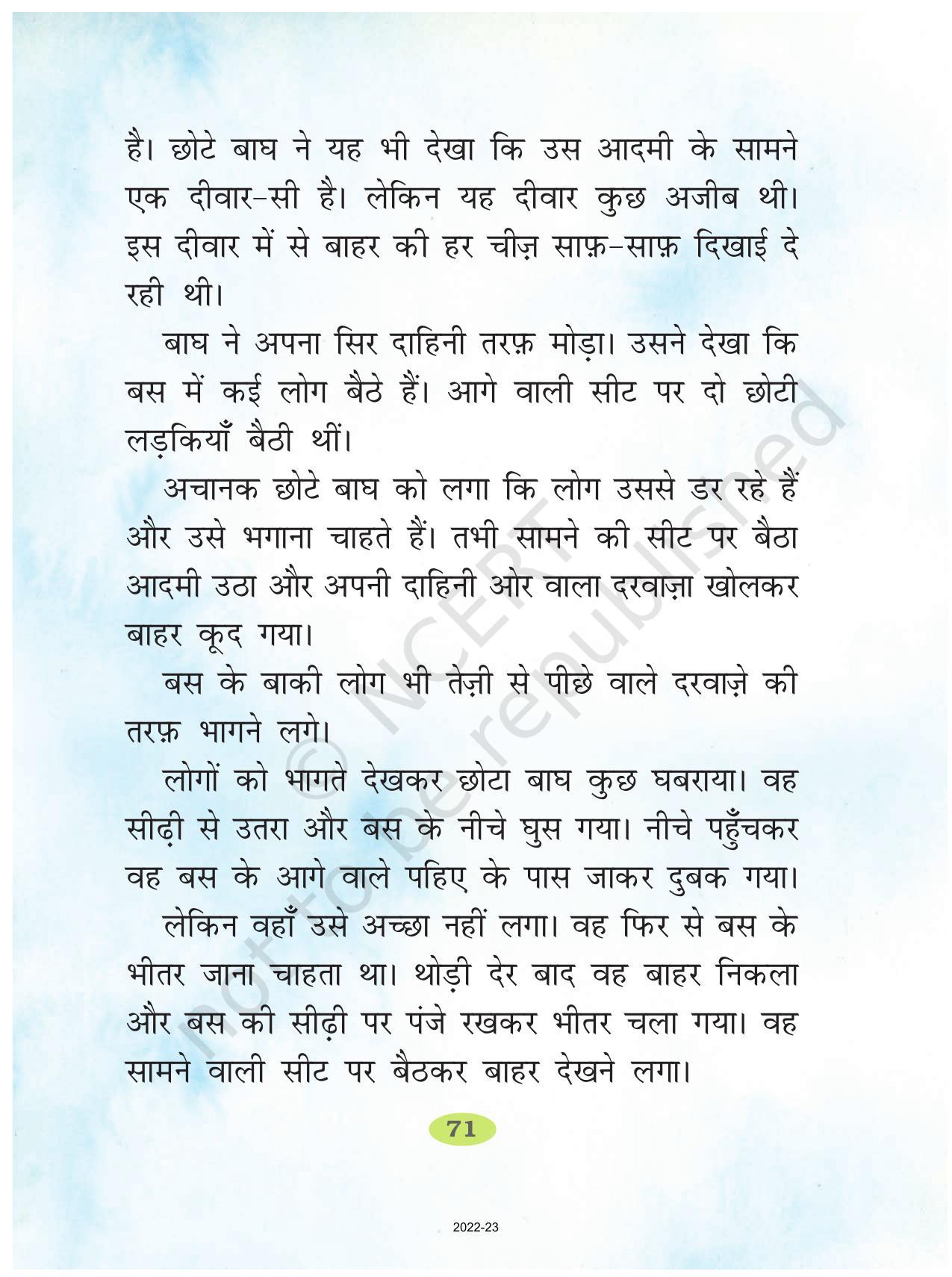 NCERT Book for Class 2 Hindi :Chapter 12-बस के नीचे बाघ - Page 2