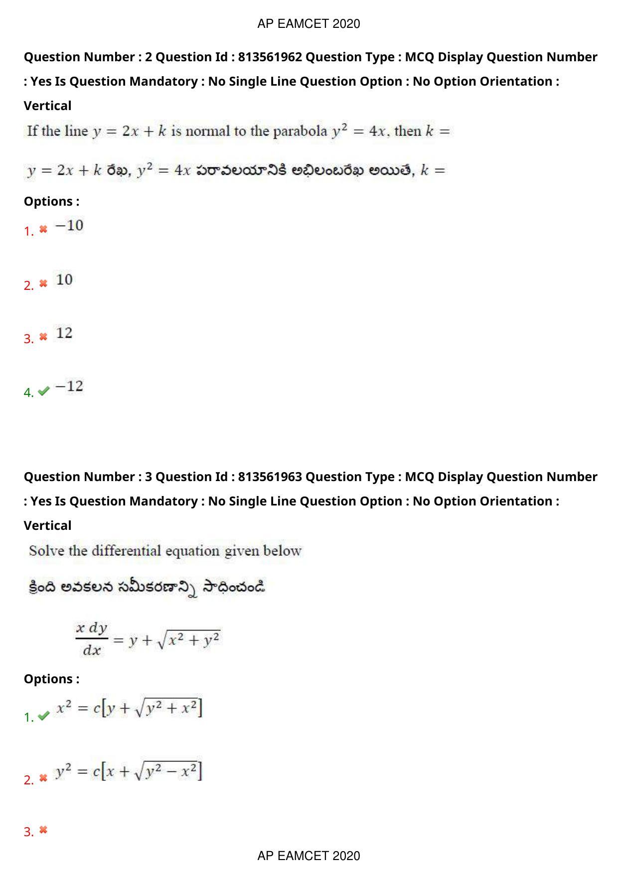 AP EAPCET 2020 - September 22, 2020- Shift 1 - Master Engineering Question Paper With Preliminary Keys - Page 3