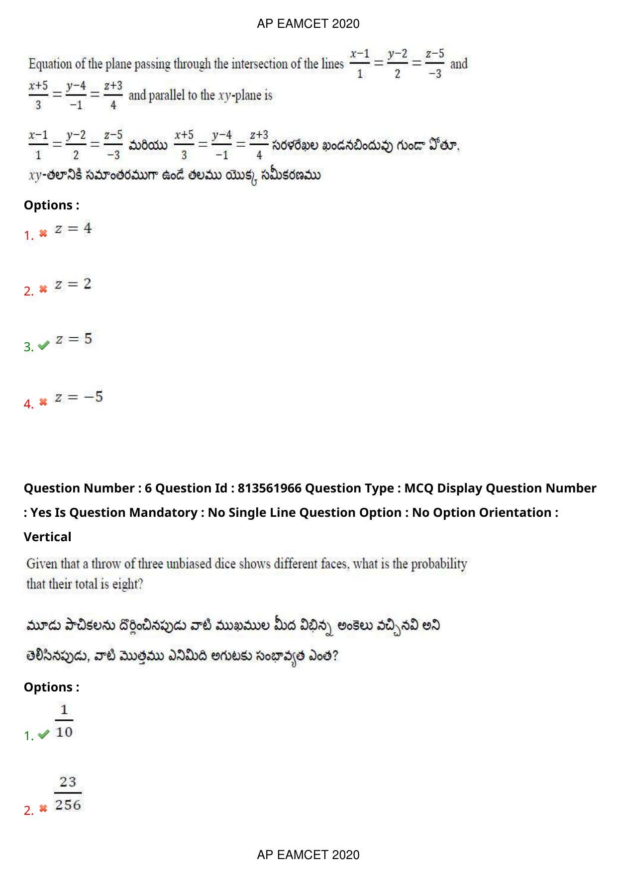 AP EAPCET 2020 - September 22, 2020- Shift 1 - Master Engineering Question Paper With Preliminary Keys - Page 5