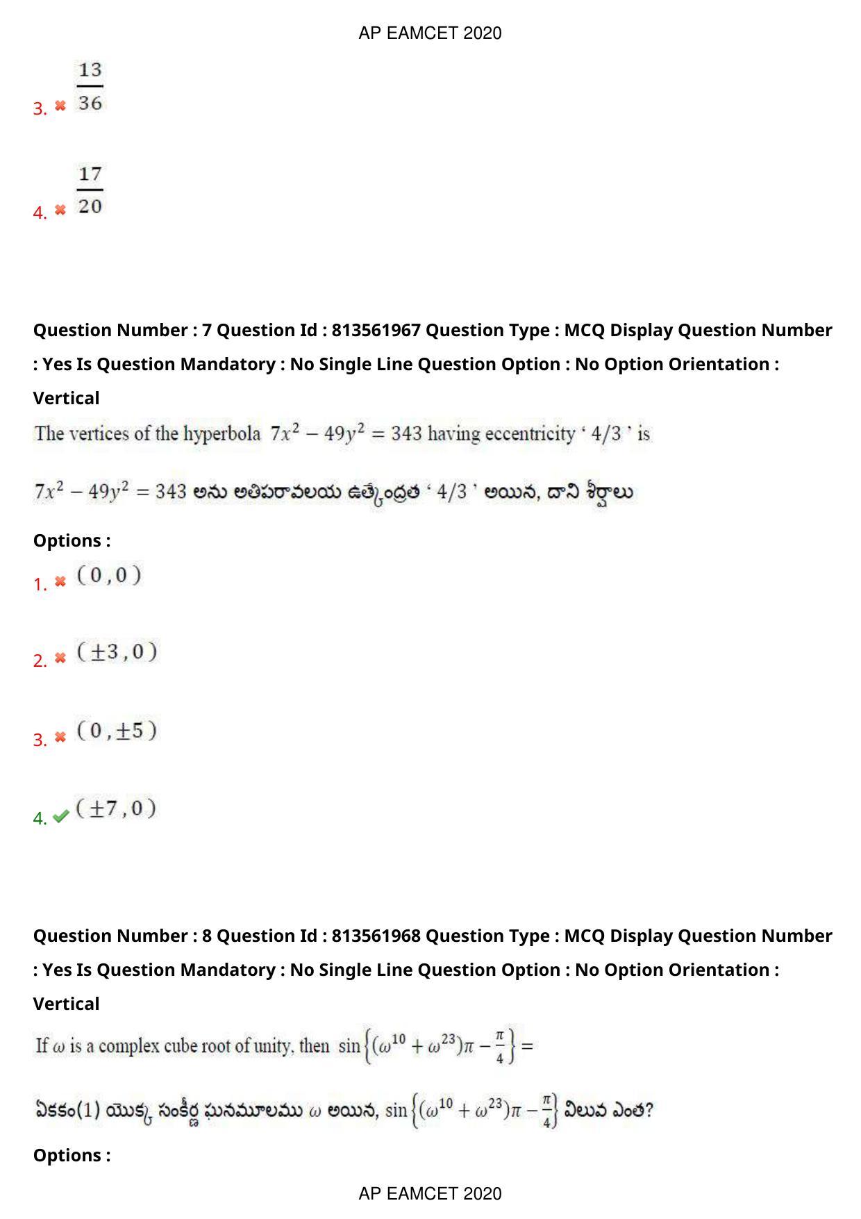AP EAPCET 2020 - September 22, 2020- Shift 1 - Master Engineering Question Paper With Preliminary Keys - Page 6