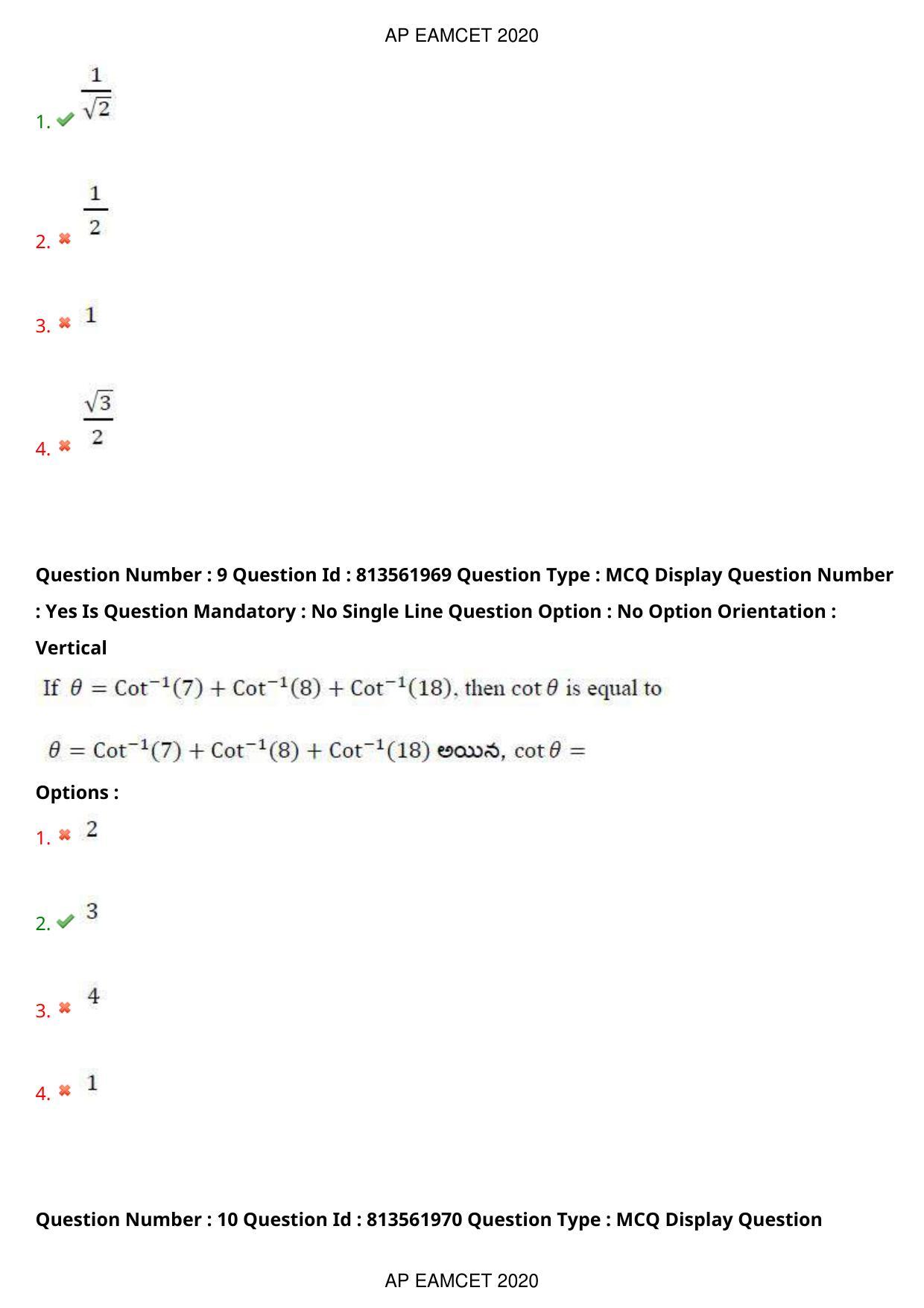 AP EAPCET 2020 - September 22, 2020- Shift 1 - Master Engineering Question Paper With Preliminary Keys - Page 7