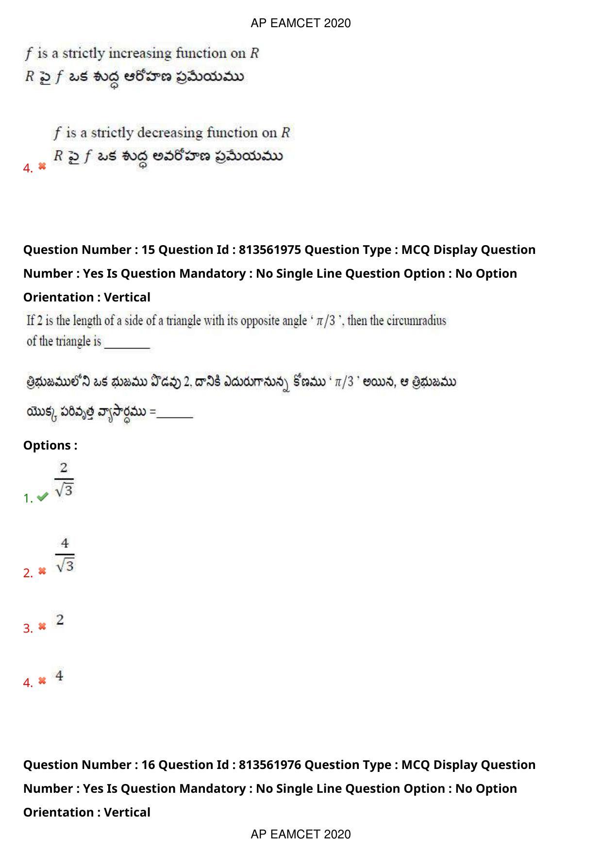 AP EAPCET 2020 - September 22, 2020- Shift 1 - Master Engineering Question Paper With Preliminary Keys - Page 11