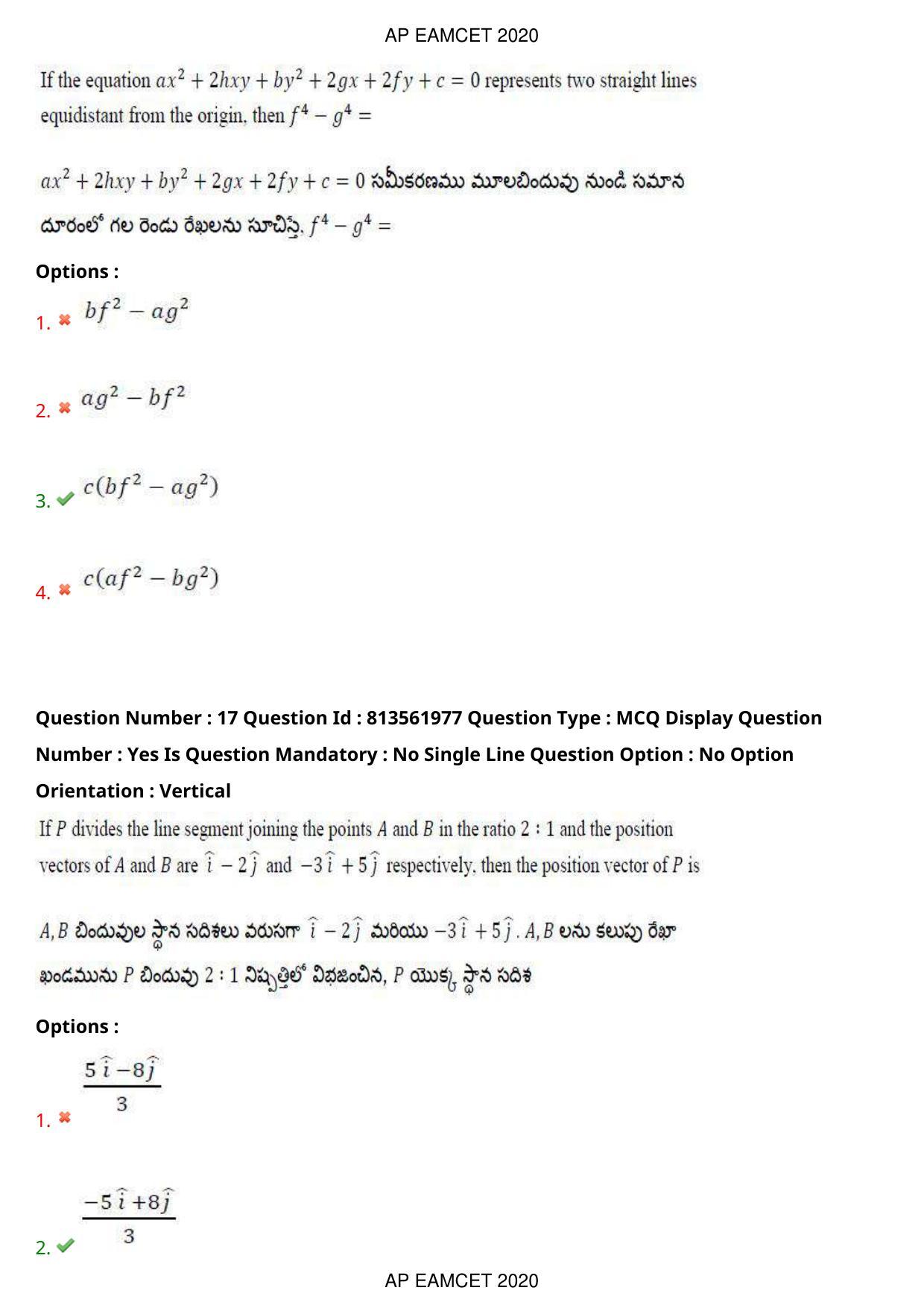 AP EAPCET 2020 - September 22, 2020- Shift 1 - Master Engineering Question Paper With Preliminary Keys - Page 12