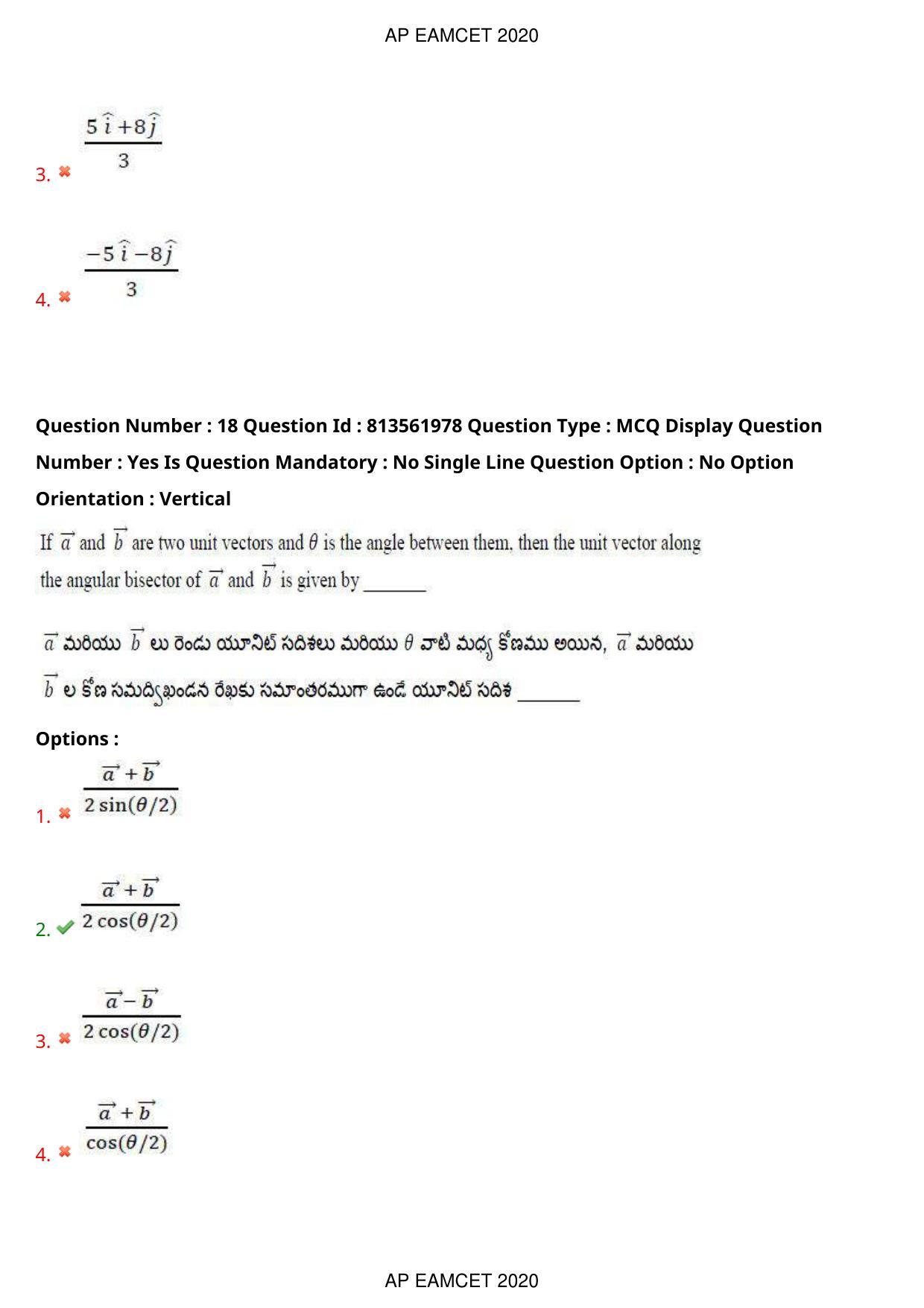 AP EAPCET 2020 - September 22, 2020- Shift 1 - Master Engineering Question Paper With Preliminary Keys - Page 13