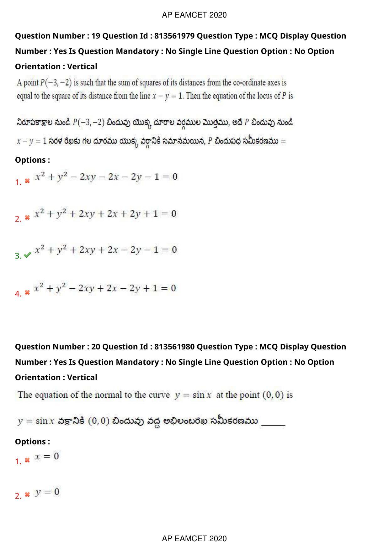 AP EAPCET 2020 - September 22, 2020- Shift 1 - Master Engineering Question Paper With Preliminary Keys - Page 14