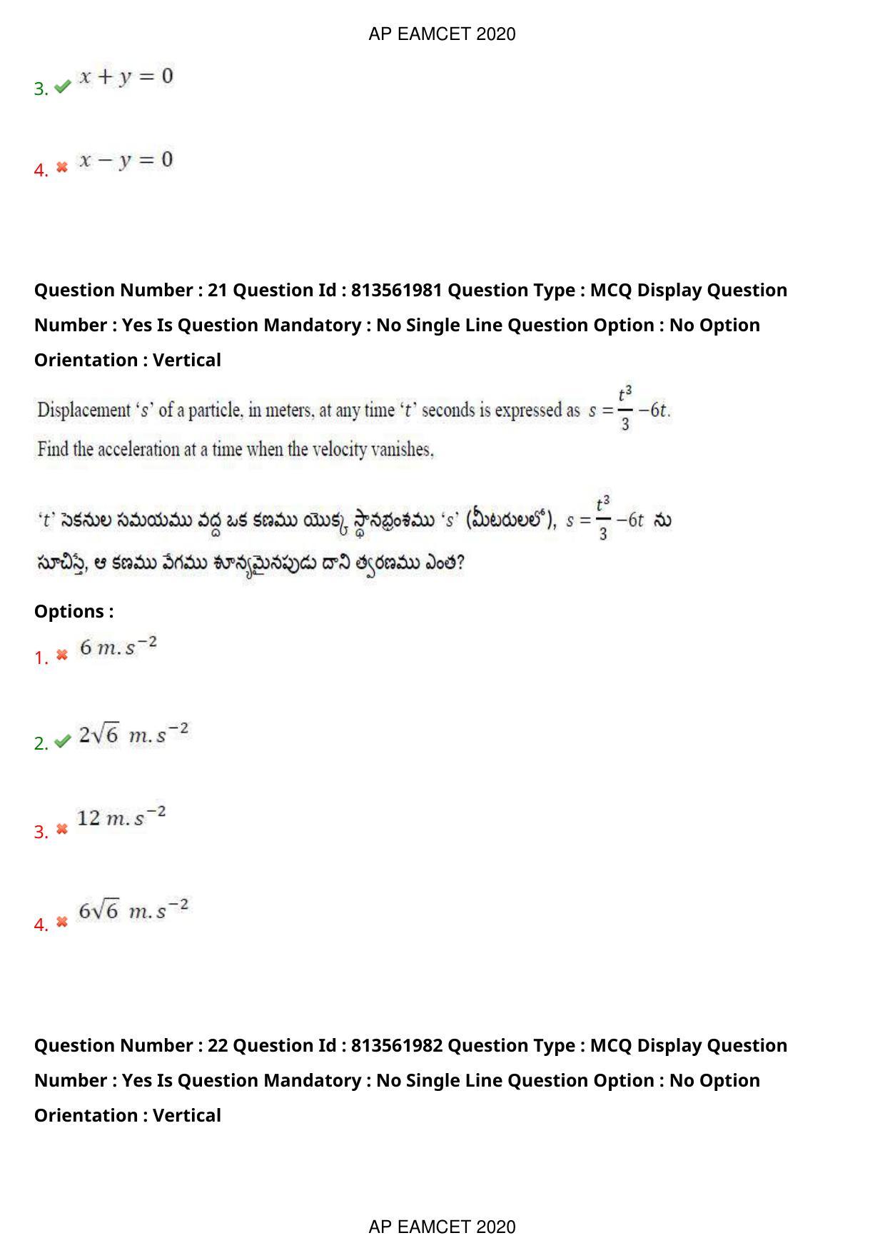 AP EAPCET 2020 - September 22, 2020- Shift 1 - Master Engineering Question Paper With Preliminary Keys - Page 15