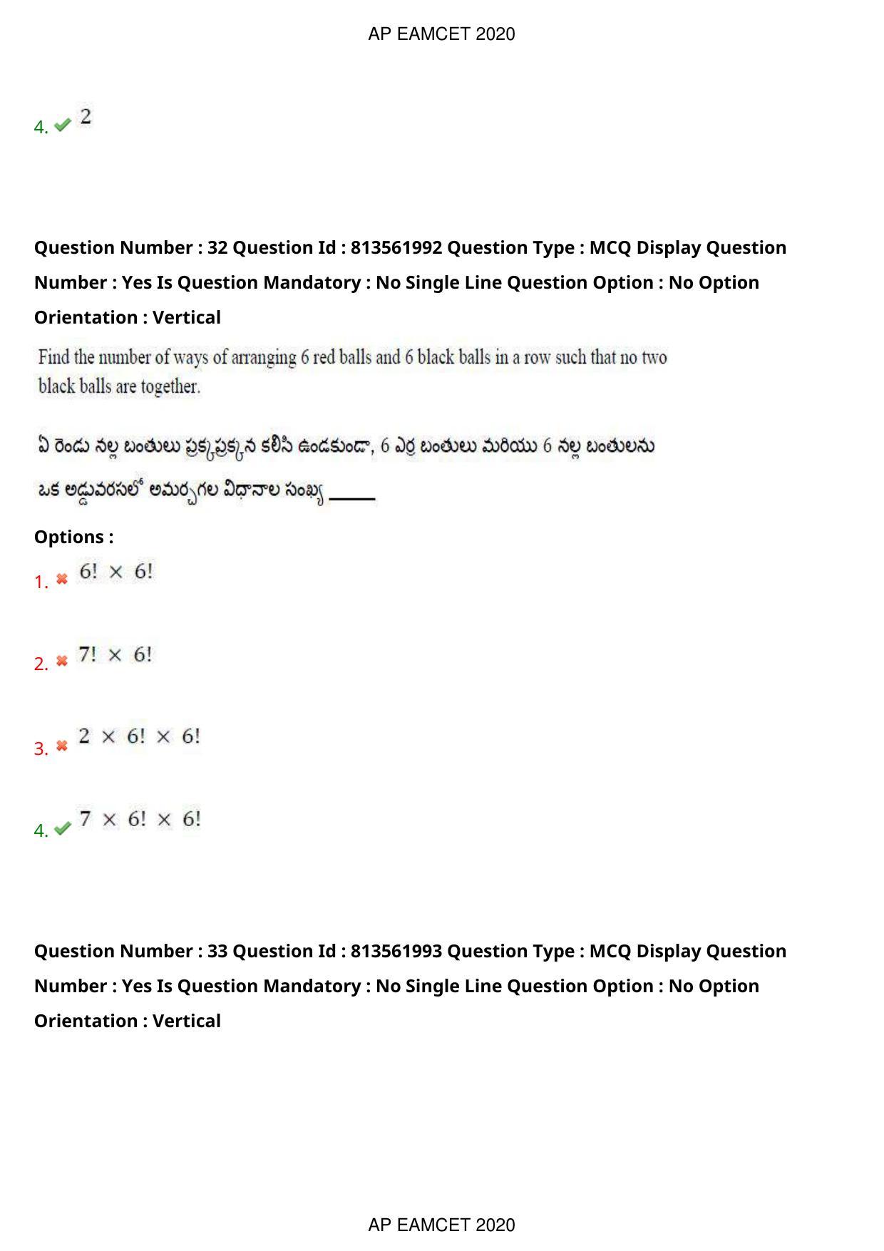 AP EAPCET 2020 - September 22, 2020- Shift 1 - Master Engineering Question Paper With Preliminary Keys - Page 22