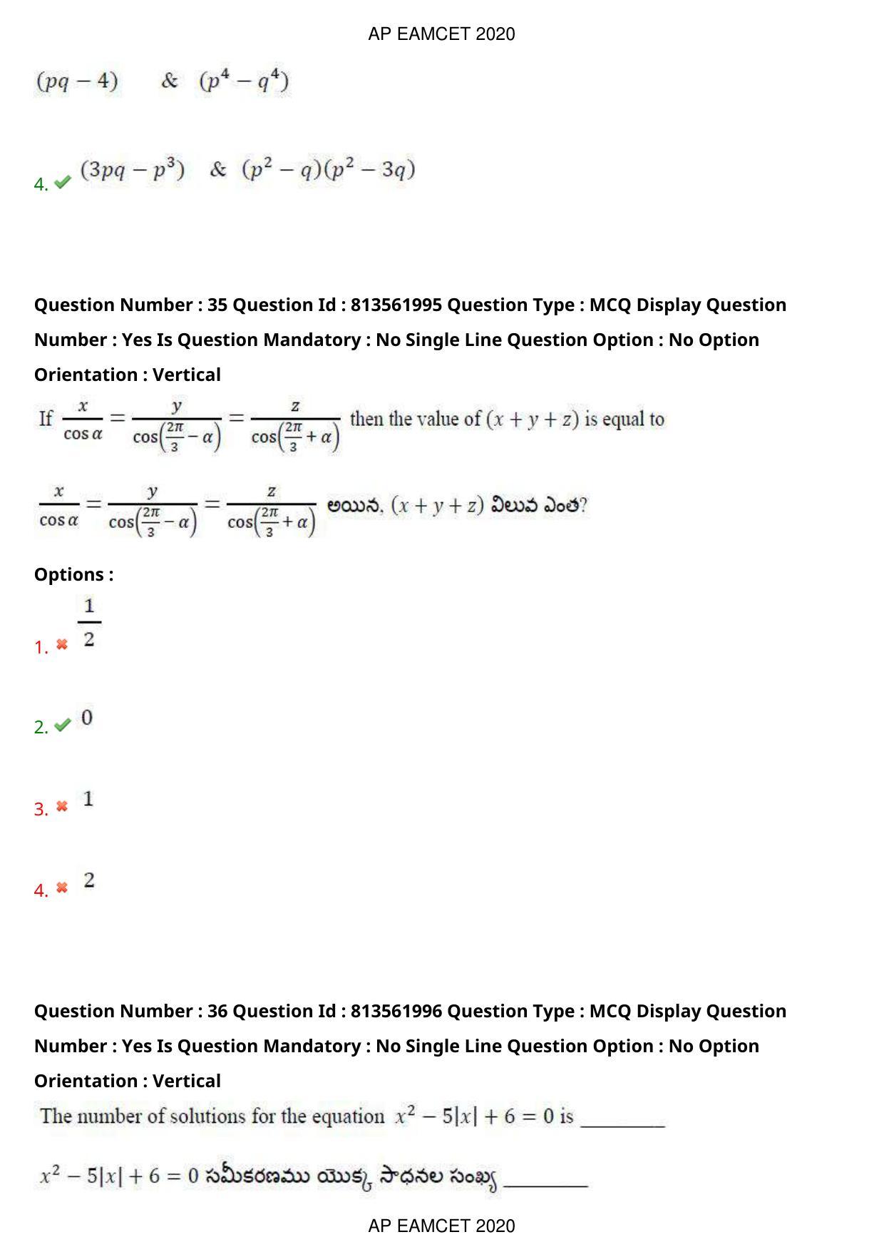 AP EAPCET 2020 - September 22, 2020- Shift 1 - Master Engineering Question Paper With Preliminary Keys - Page 24