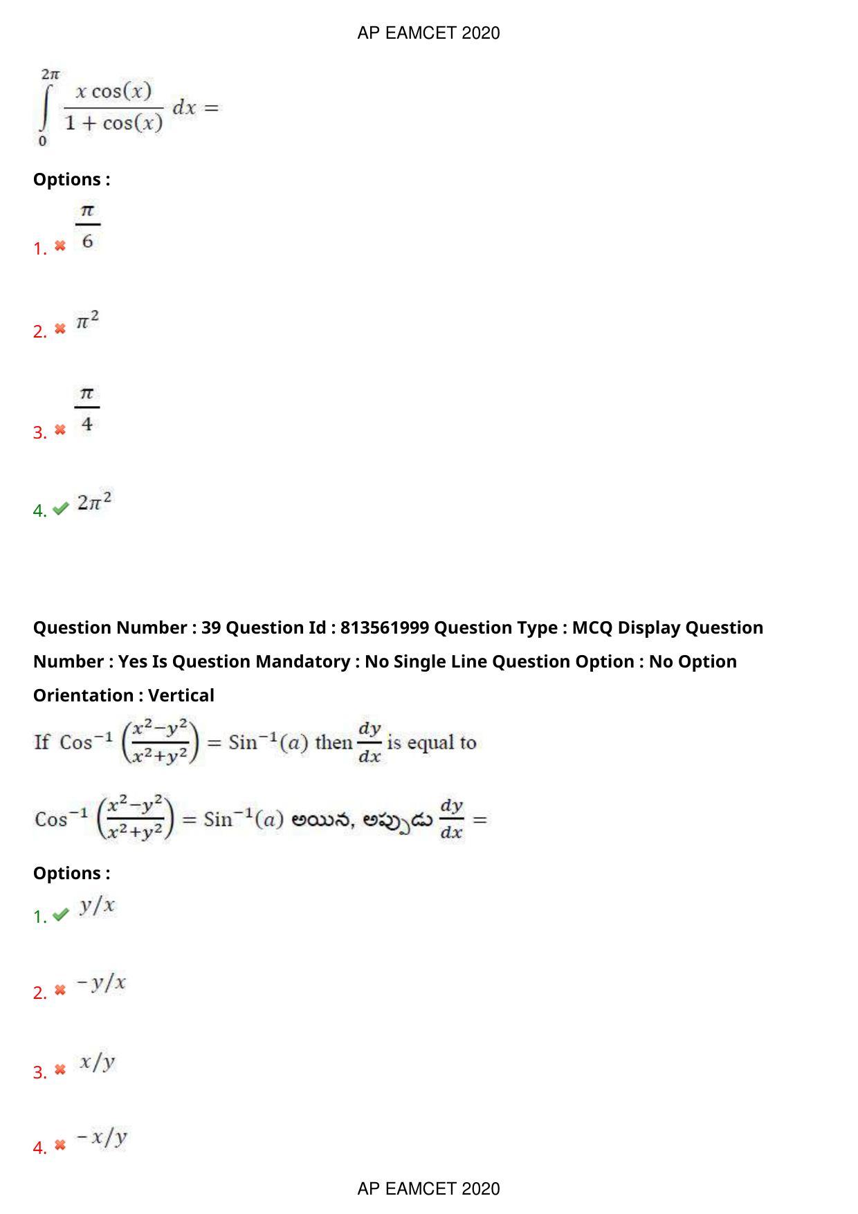AP EAPCET 2020 - September 22, 2020- Shift 1 - Master Engineering Question Paper With Preliminary Keys - Page 26