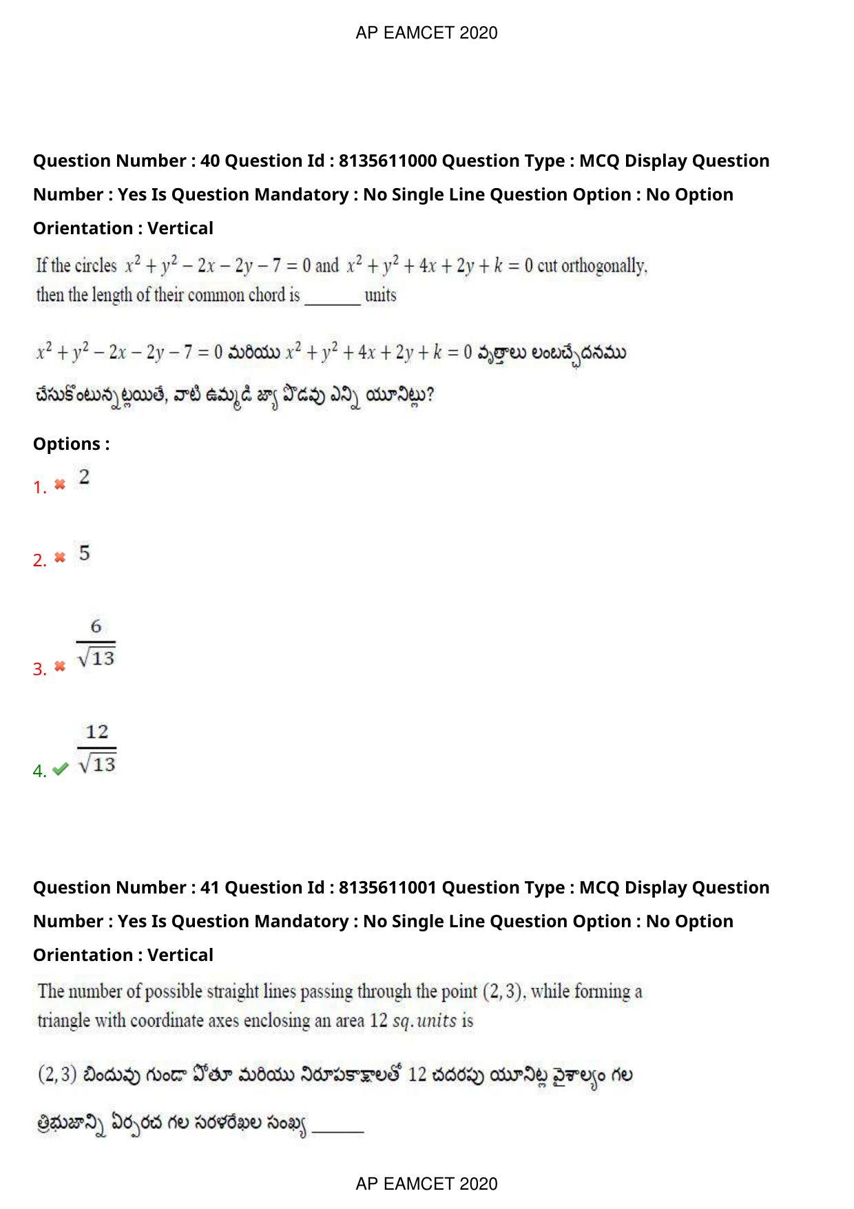 AP EAPCET 2020 - September 22, 2020- Shift 1 - Master Engineering Question Paper With Preliminary Keys - Page 27