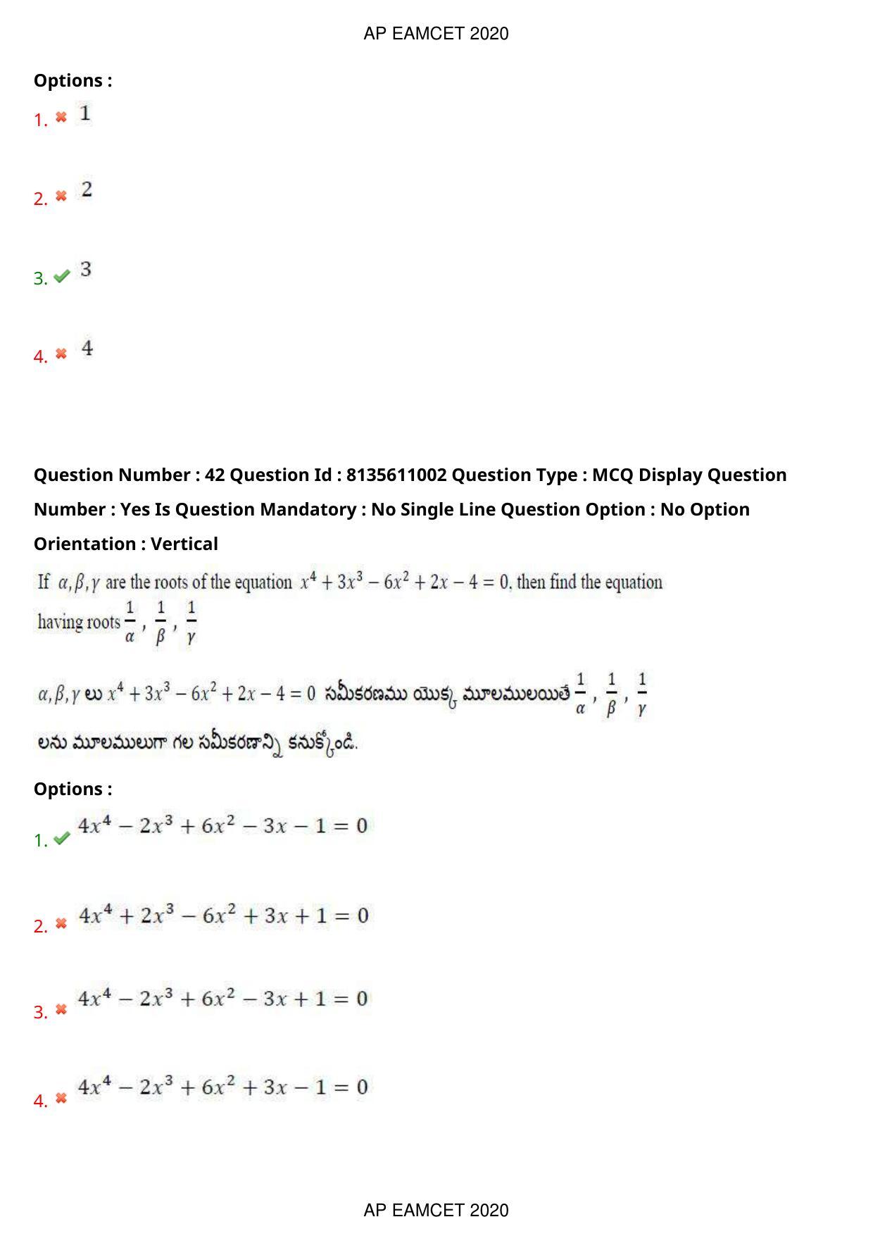 AP EAPCET 2020 - September 22, 2020- Shift 1 - Master Engineering Question Paper With Preliminary Keys - Page 28